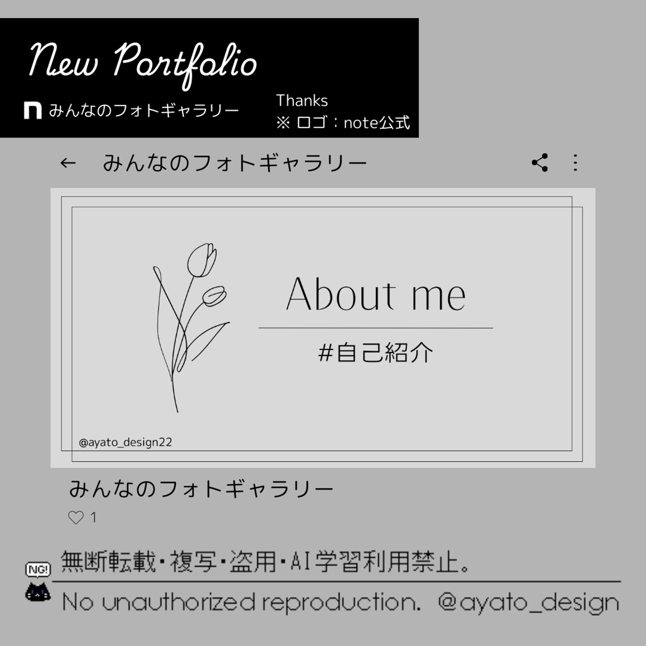 みんなのフォトギャラリー(※趣味製作)-1