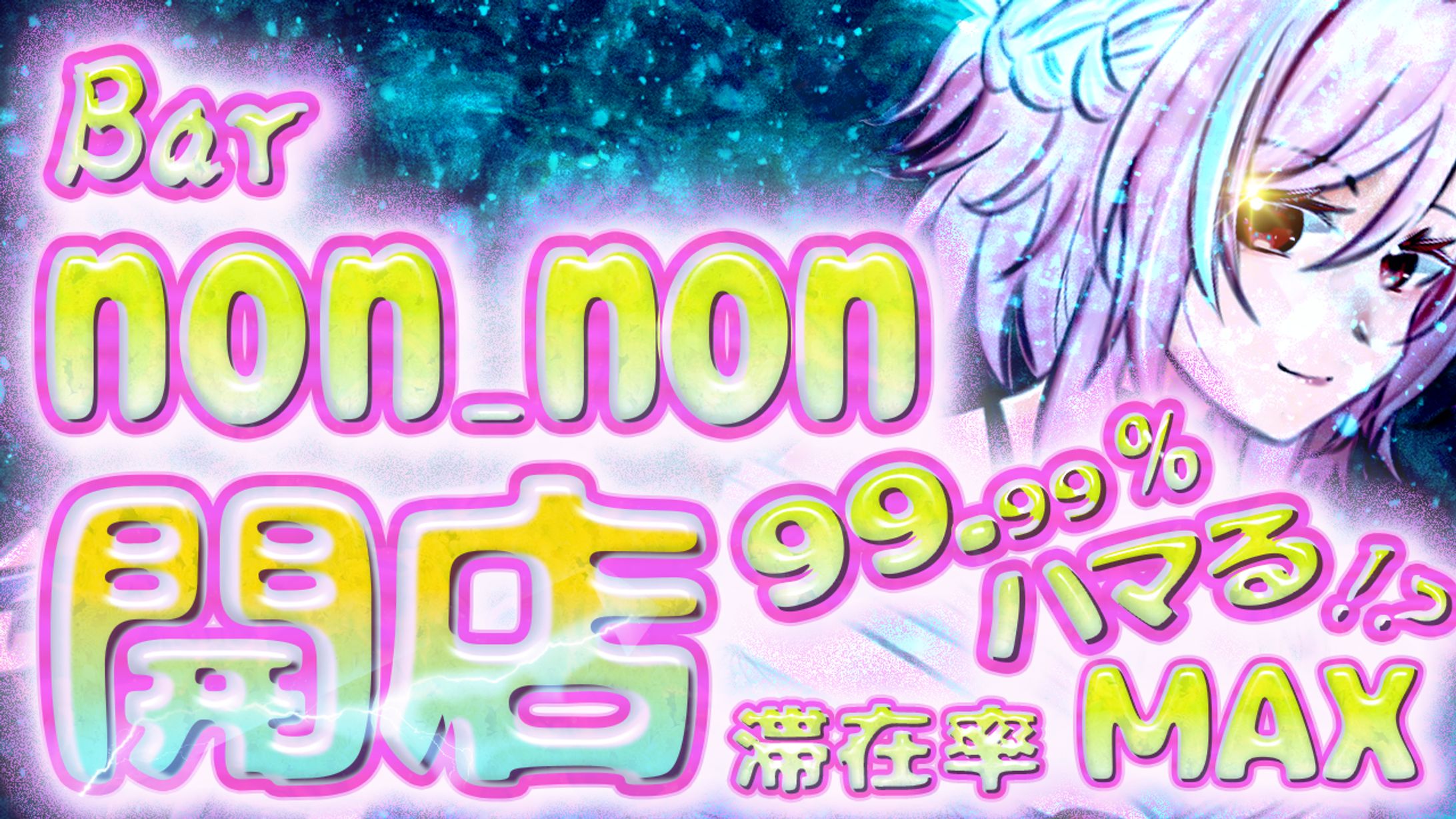 Vtuber様サムネイル-1