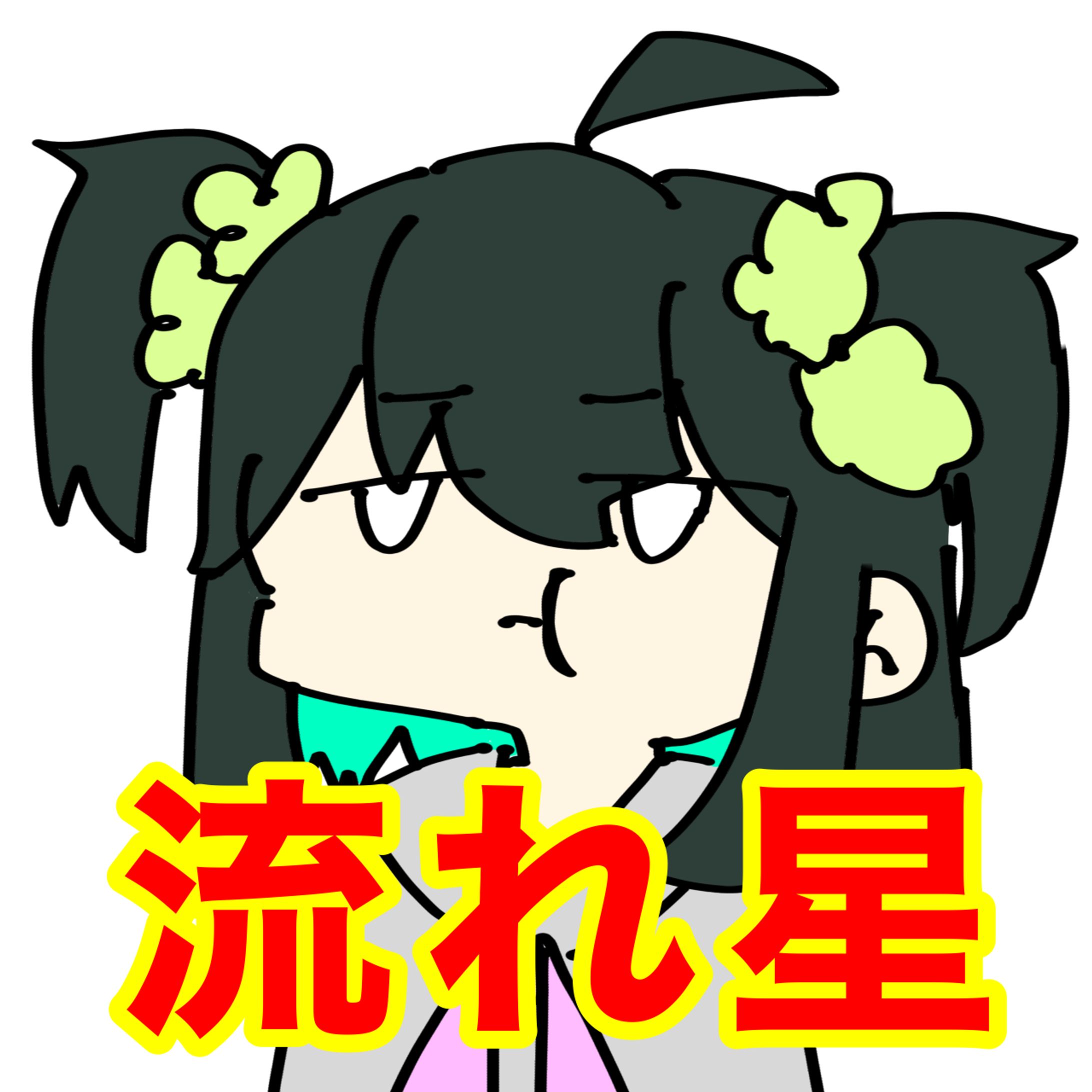 オリキャラたち-1