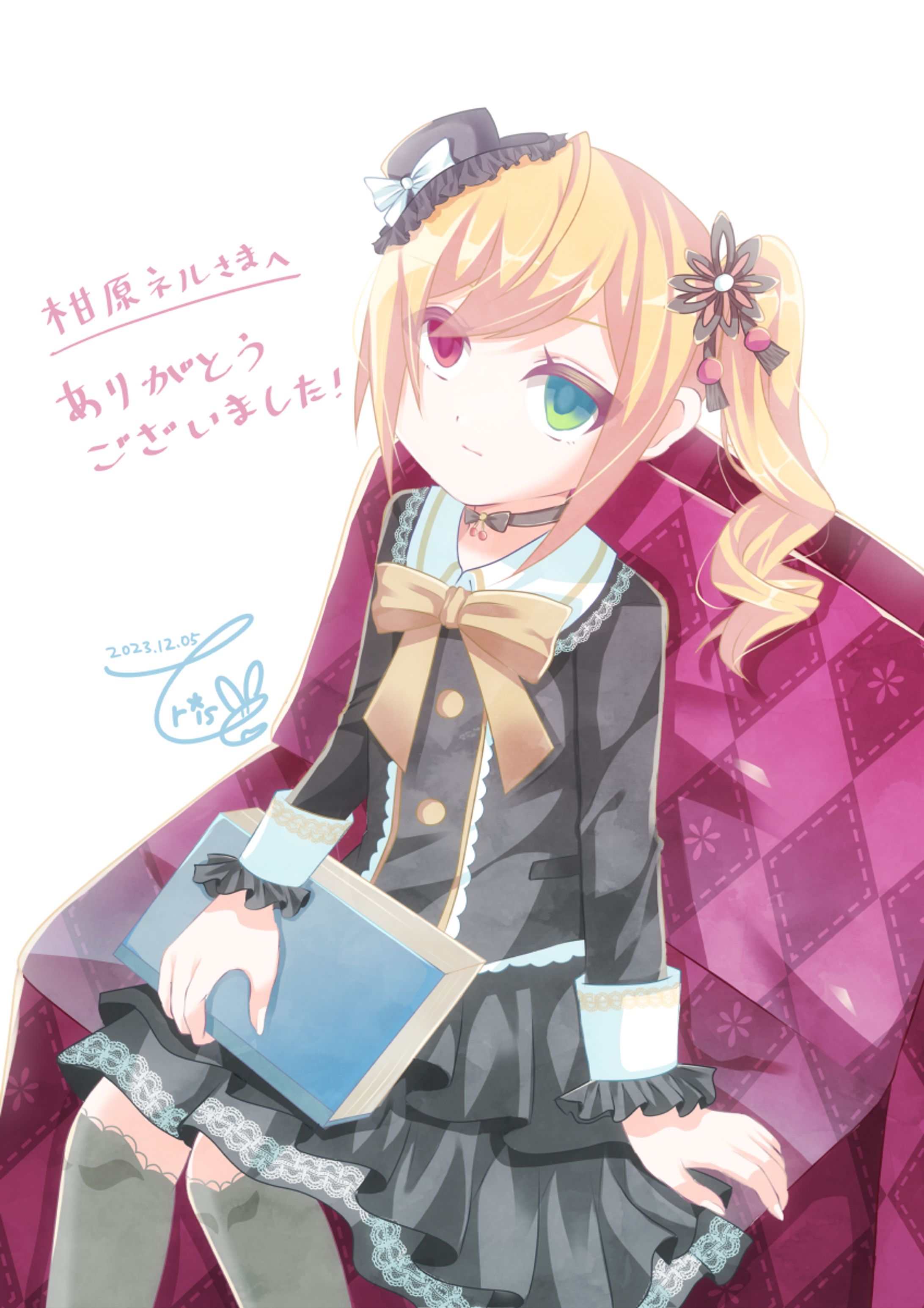 skebご依頼イラスト-1