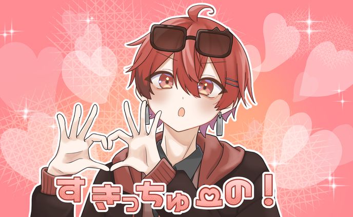 ちふゆ | 4/3 J.GARDENで販売する商業番外編同人誌『君しか知ら
