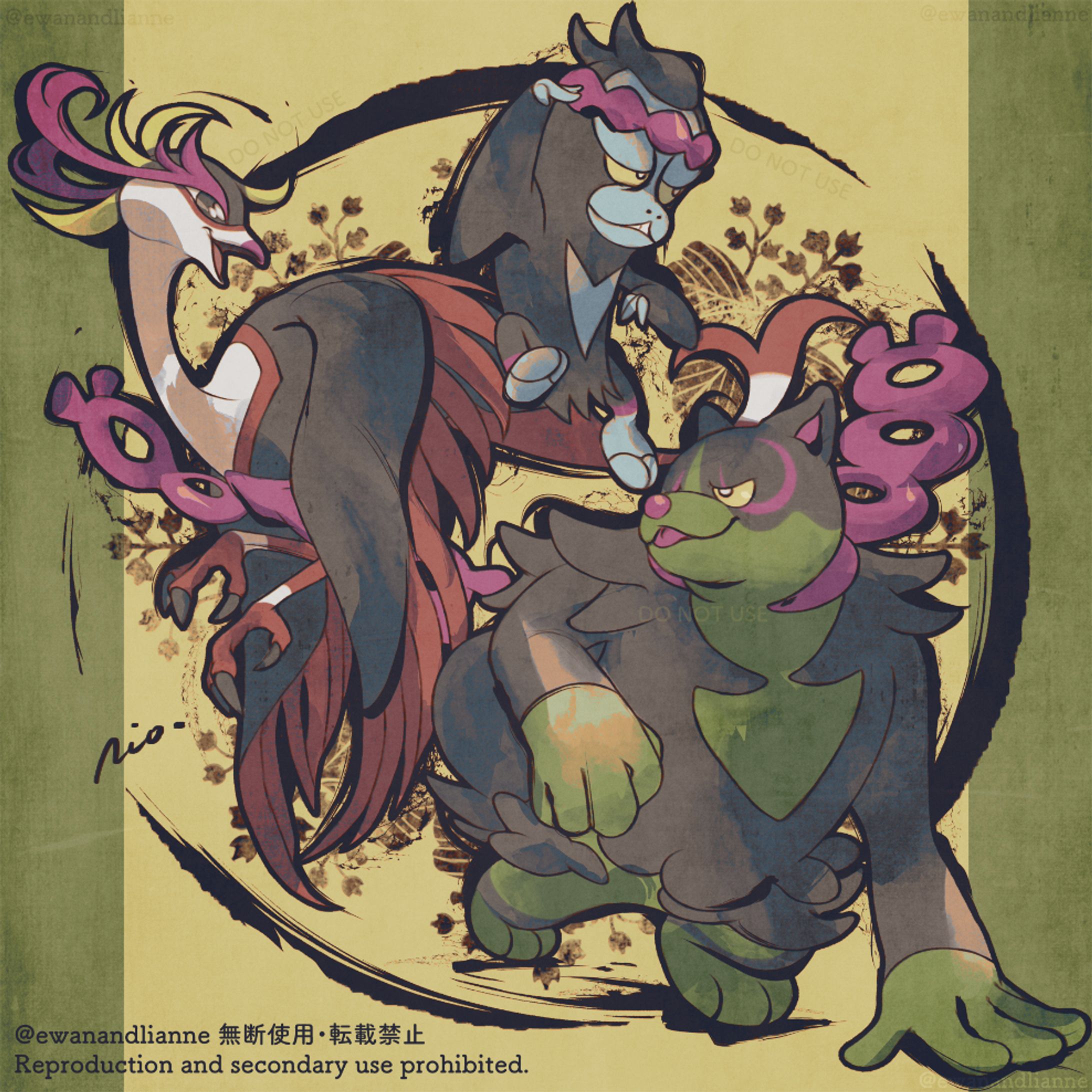 いざ御伴 -Empress tree--1