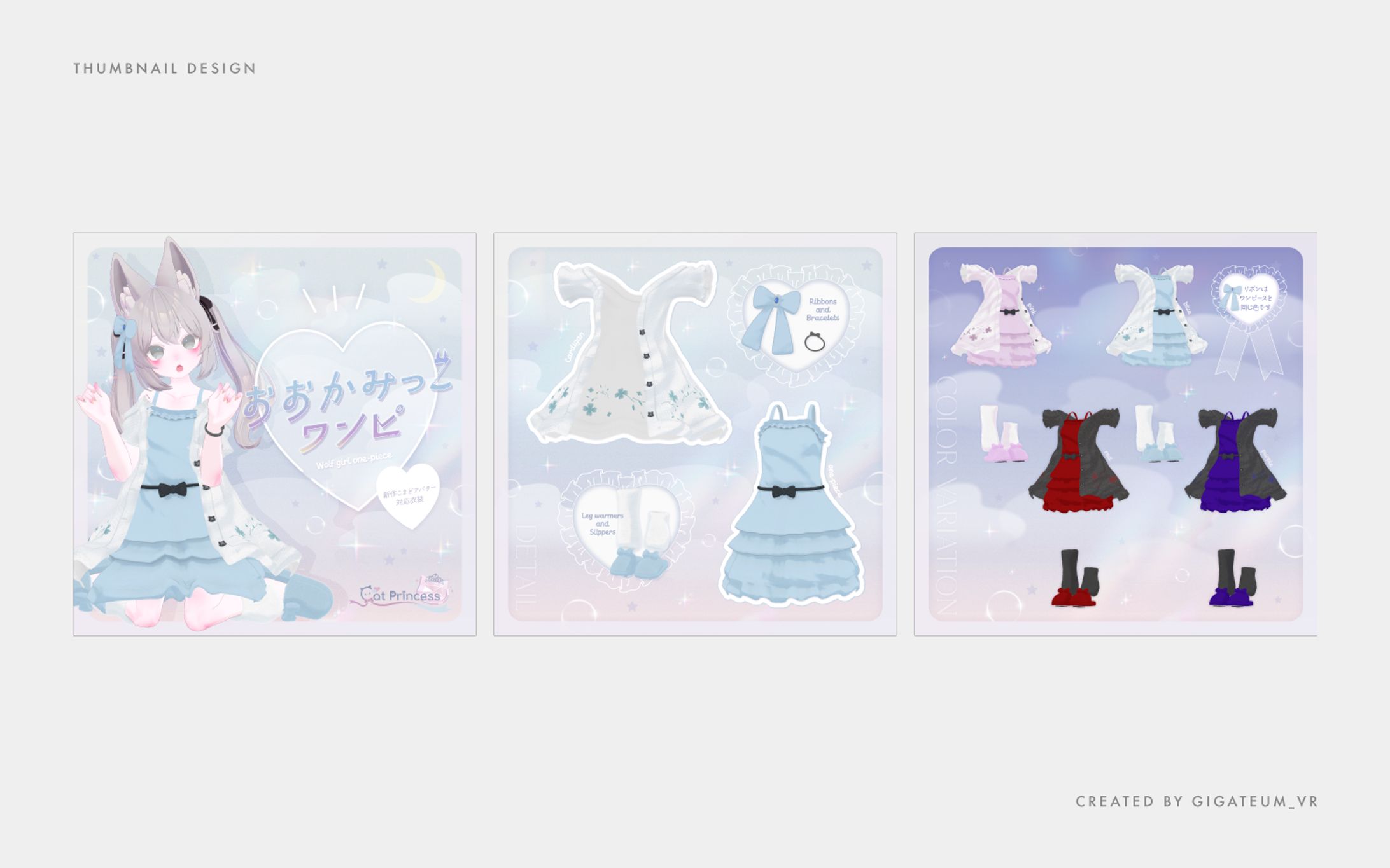 THUMBNAIL DESIGN - CatPrincess-1