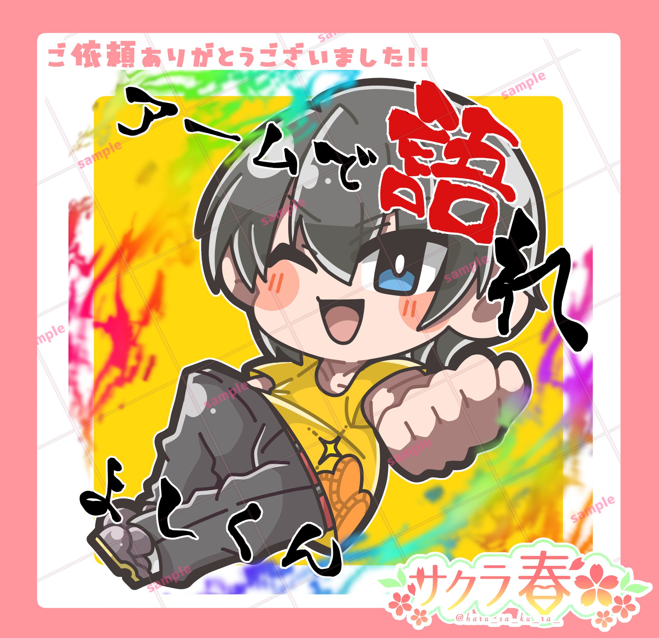 【ご依頼品】YouTube用イラスト-1