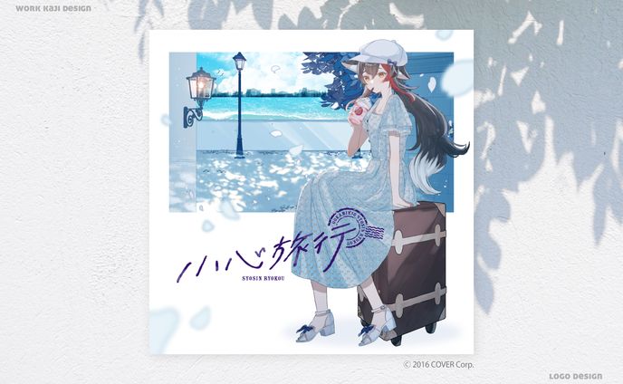 サイトデザイン、演奏参加楽曲