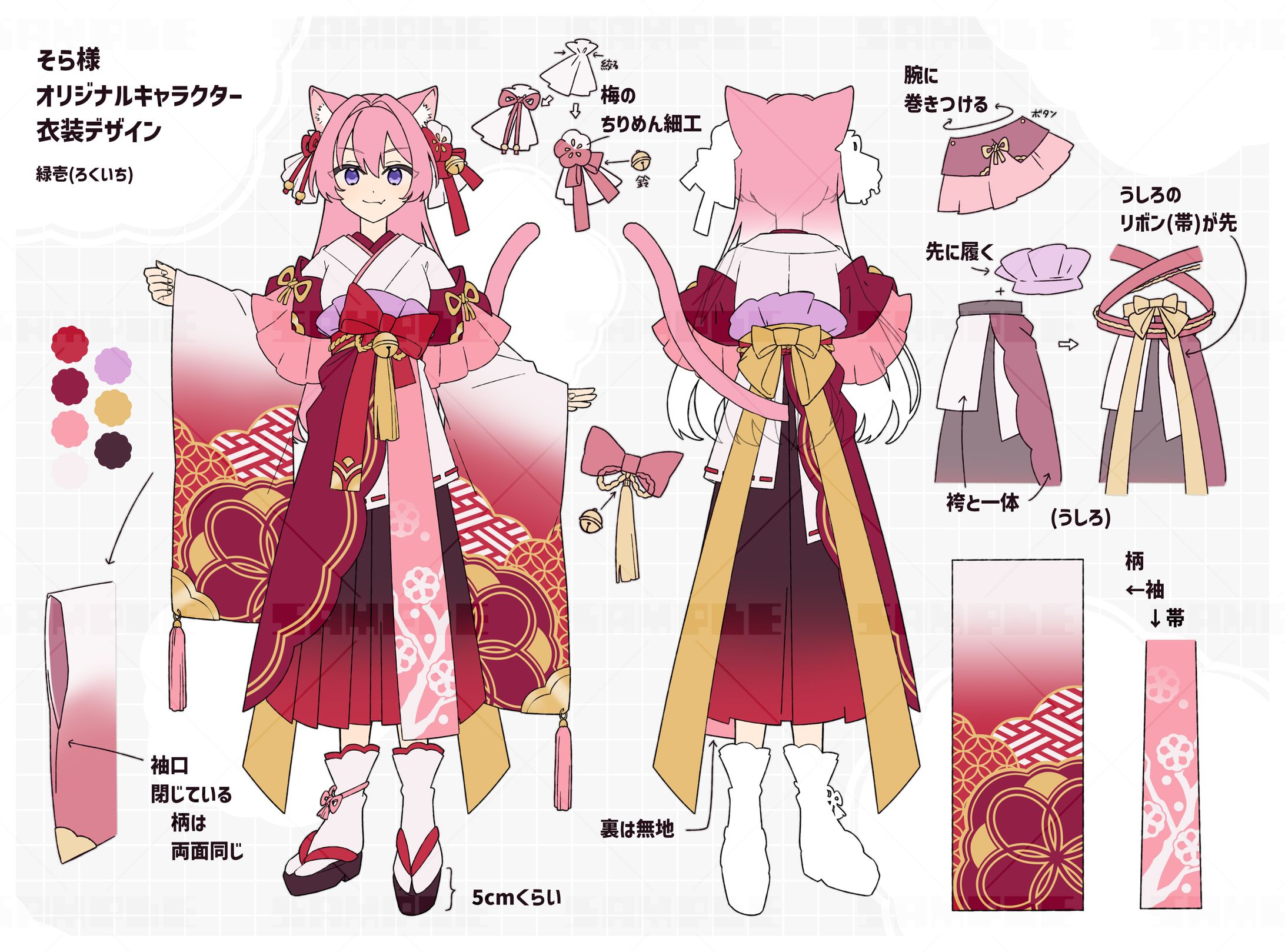 和風衣装デザイン-1