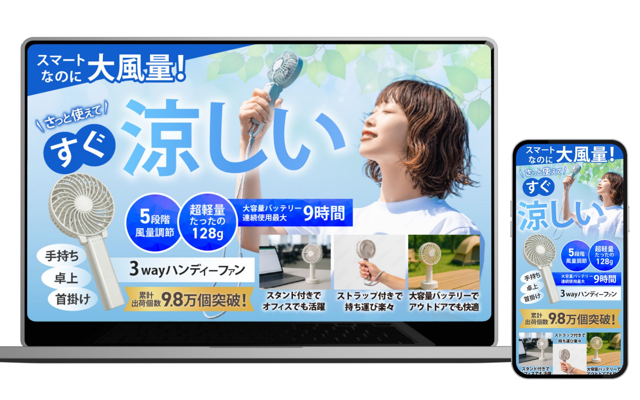 物販LP＿ファーストビュー-1