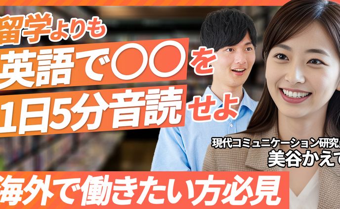 ほぼ毎日サムネ投稿17回目_240421