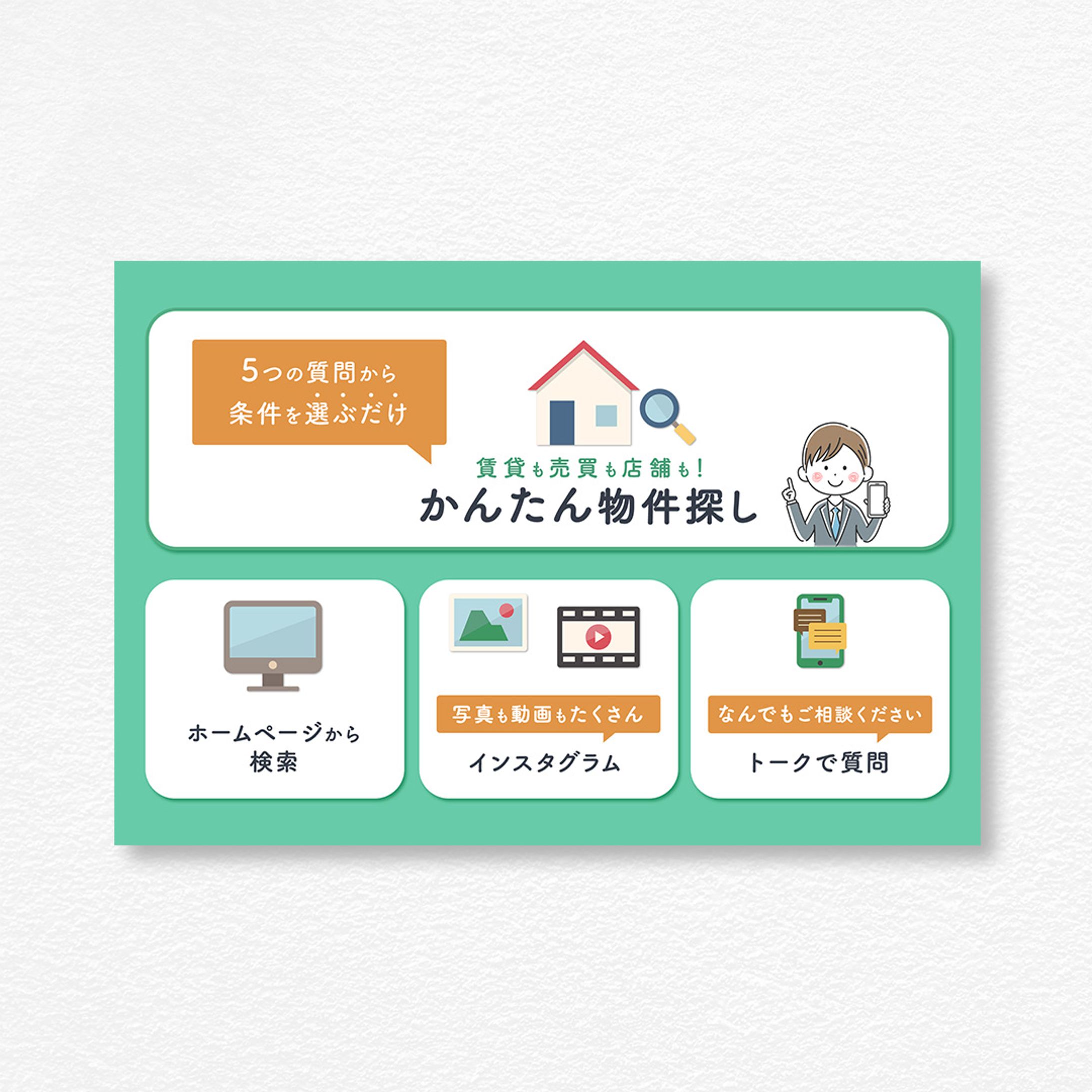 リッチメニュー-1