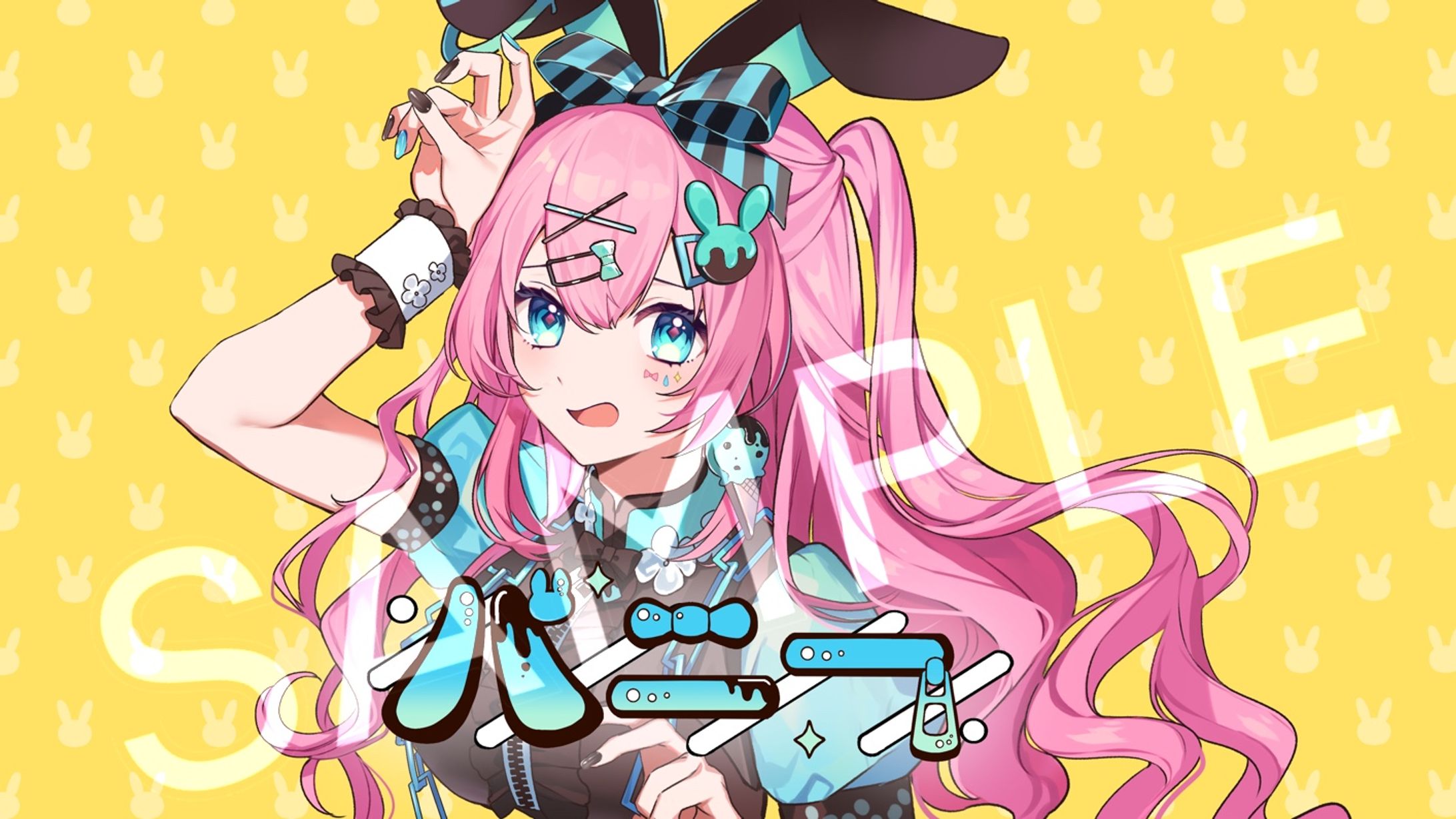 神月リル様　「バニー」歌ってみた　イラスト-1