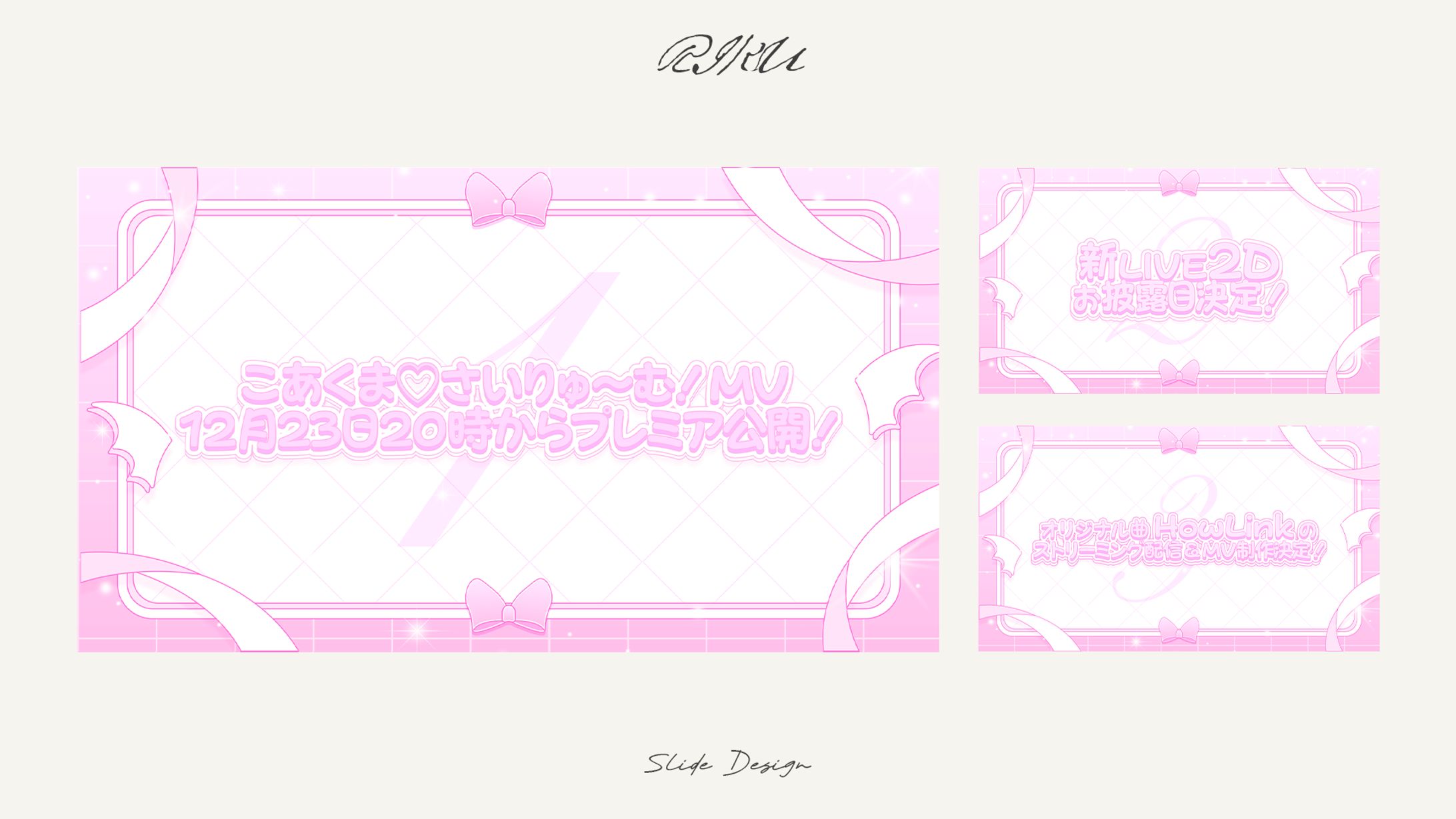 nanoha。様_3Dライブ配信内スライド-1