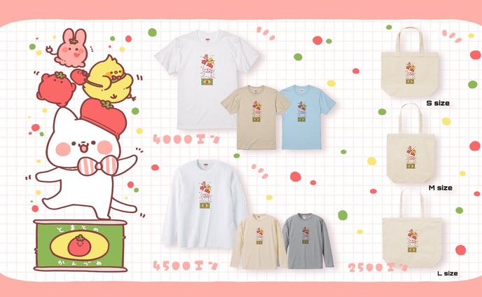 Re:vius様コラボ商品