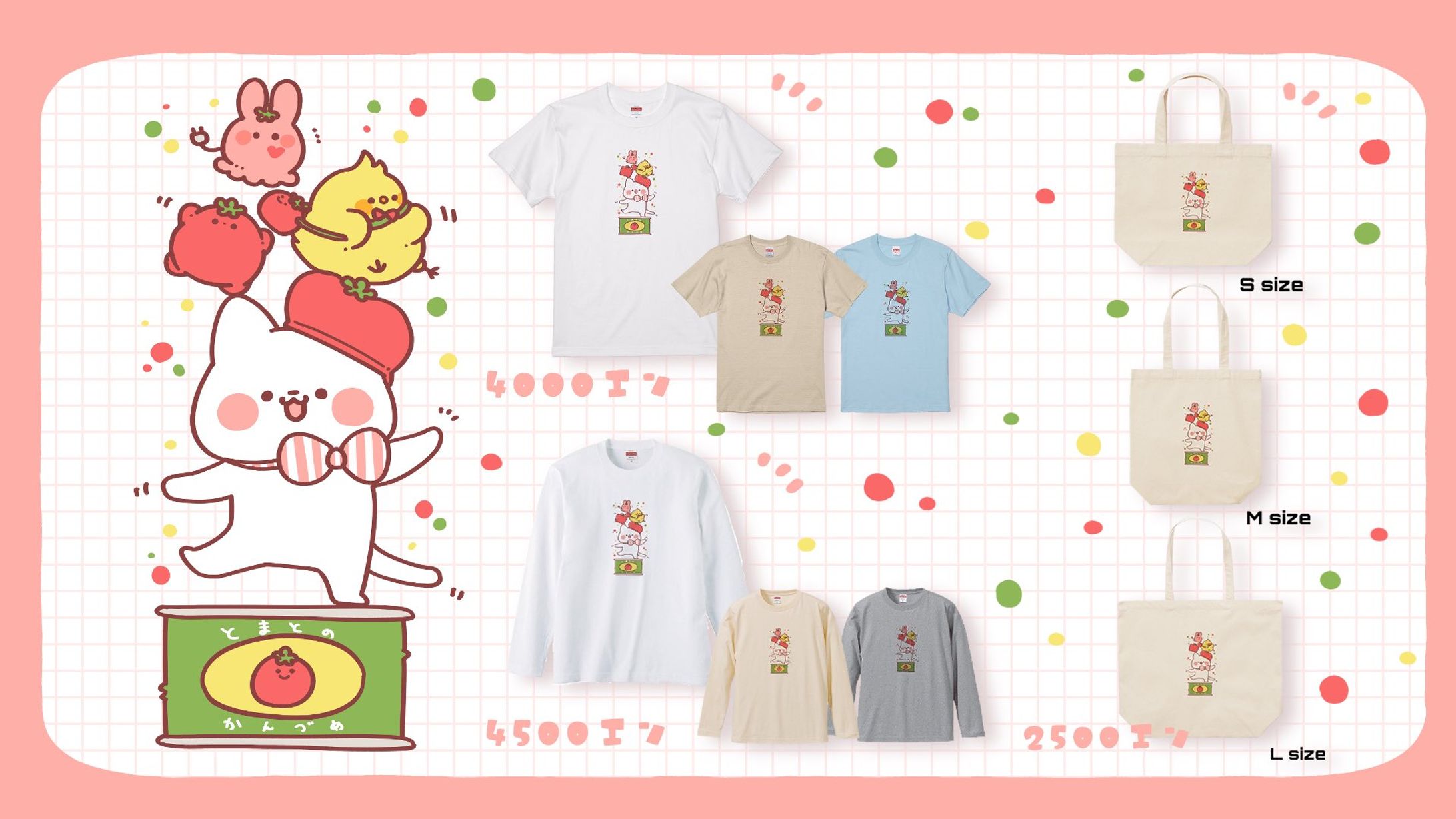 Re:vius様コラボ商品-1