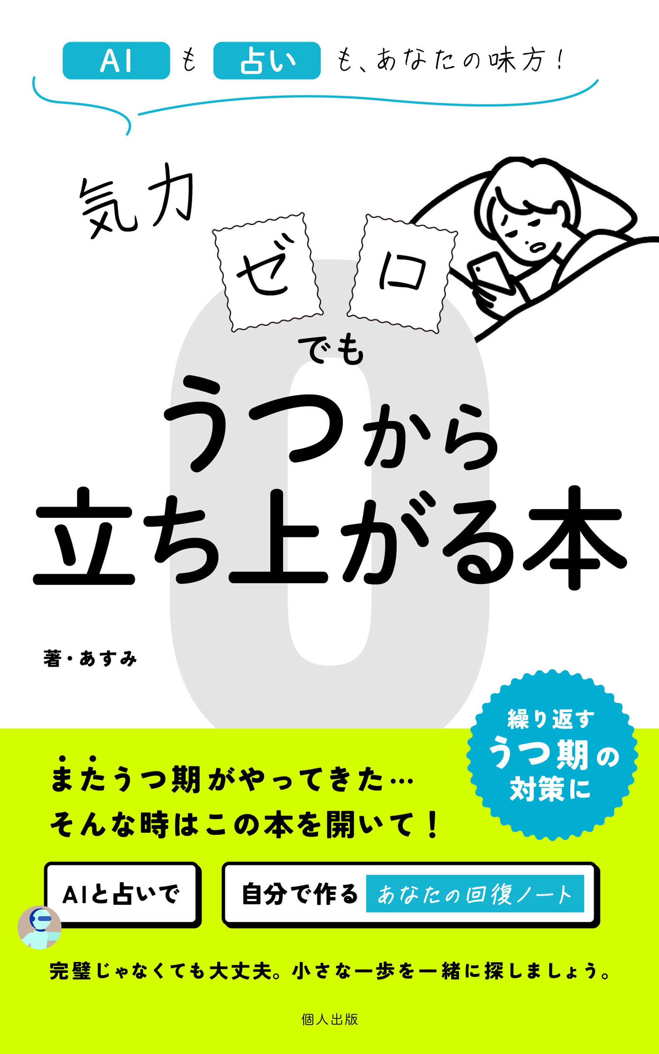 Kindle本/表紙/本文デザイン-1