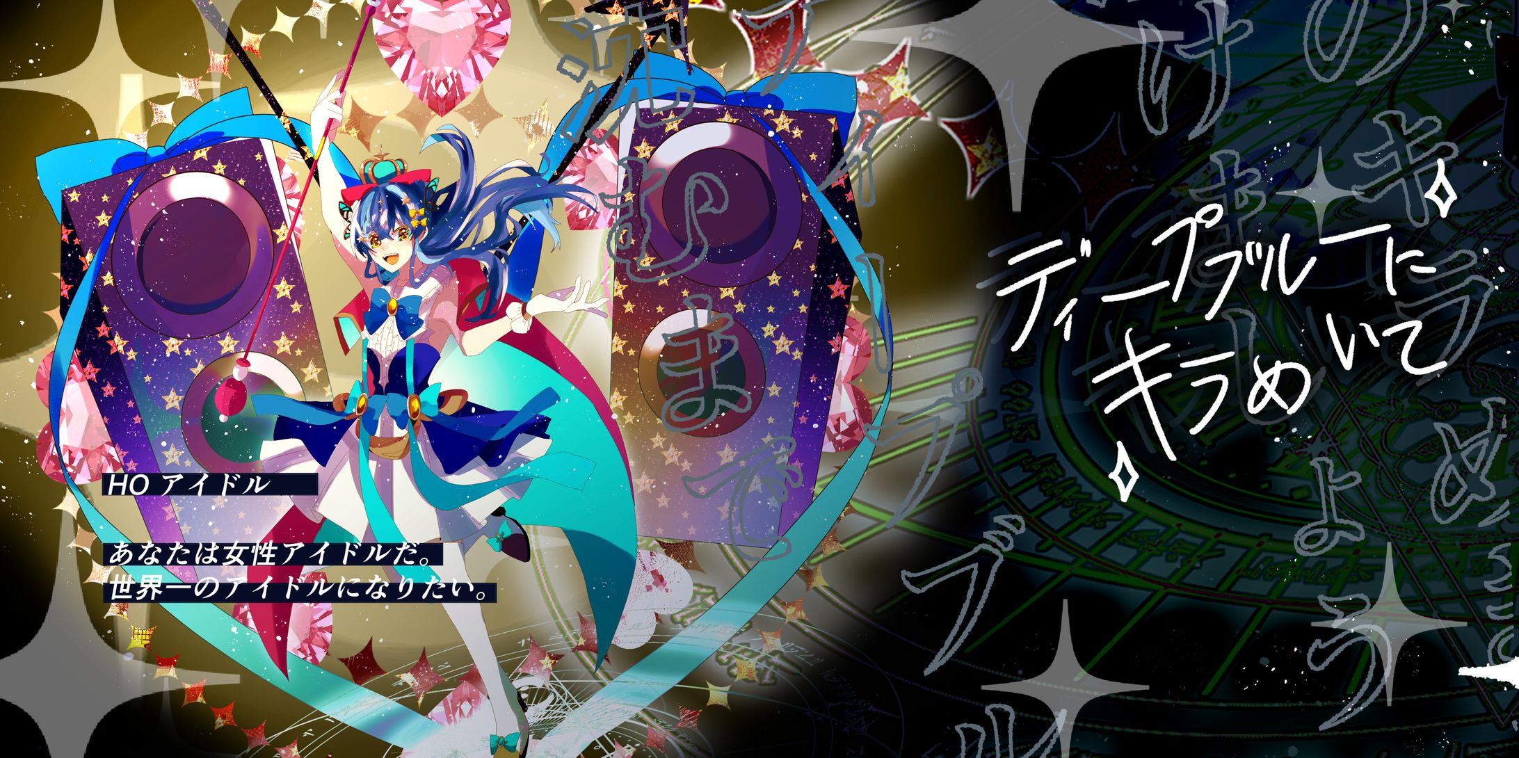 【立ち絵】自探索者-1