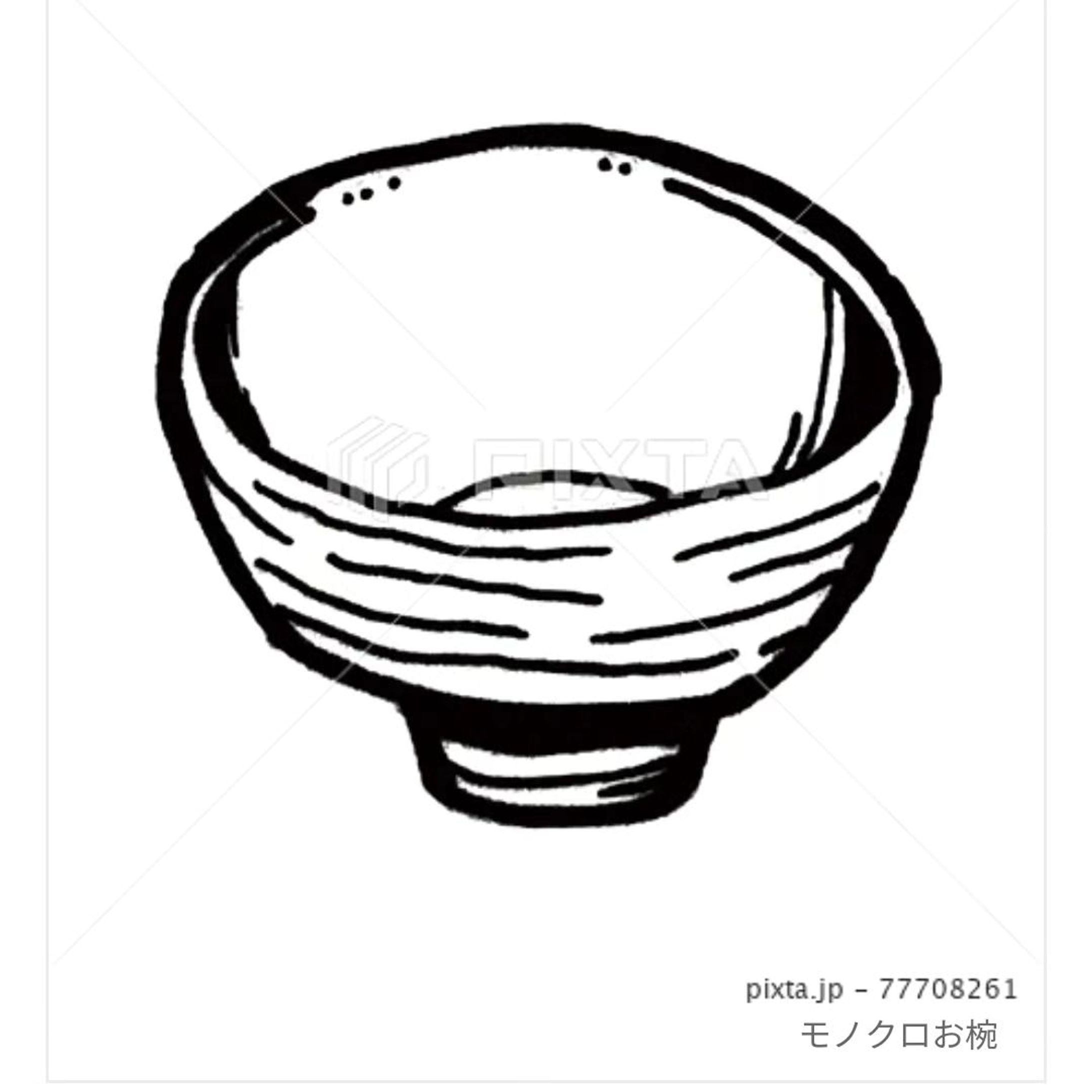 ■＼モノクロ台所用品／
⁡⁡⁡⁡
『お椀』⁡

⁡素材サイトPIXTAさまにて販売中です⸜(*˙꒳˙*)⸝
⁡⁡
⁡⁡https://pixta.jp/illustration/77708261
⁡
ぜひ一度、ご覧くださいませ〜⁡⁡⁡
⁡⁡⁡⁡
⁡
#お椀 #bowl #pix⁡ta #cutlery 
#台所用品 #モノクロ ⁡#イラスト⁡⁡ #白黒 #食器 #illustration #クライアントさんと繋がりたい #挿絵 ⁡#出版社さんと繋がりたい #カットイラスト ⁡#雑誌のお仕事をしたい ⁡#書籍のお仕事をしたい-1