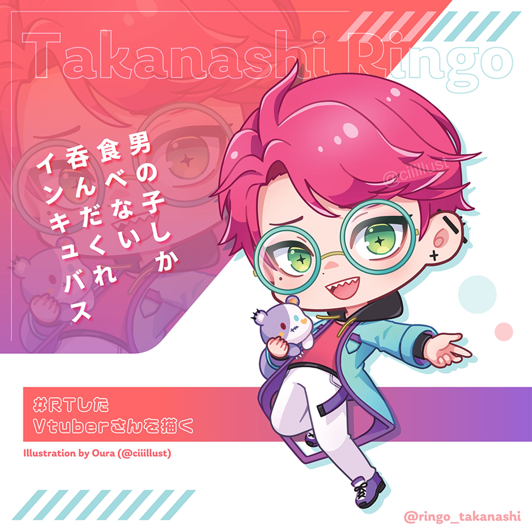 RTしたVtuberさんを描く／高梨凜吾さん-1