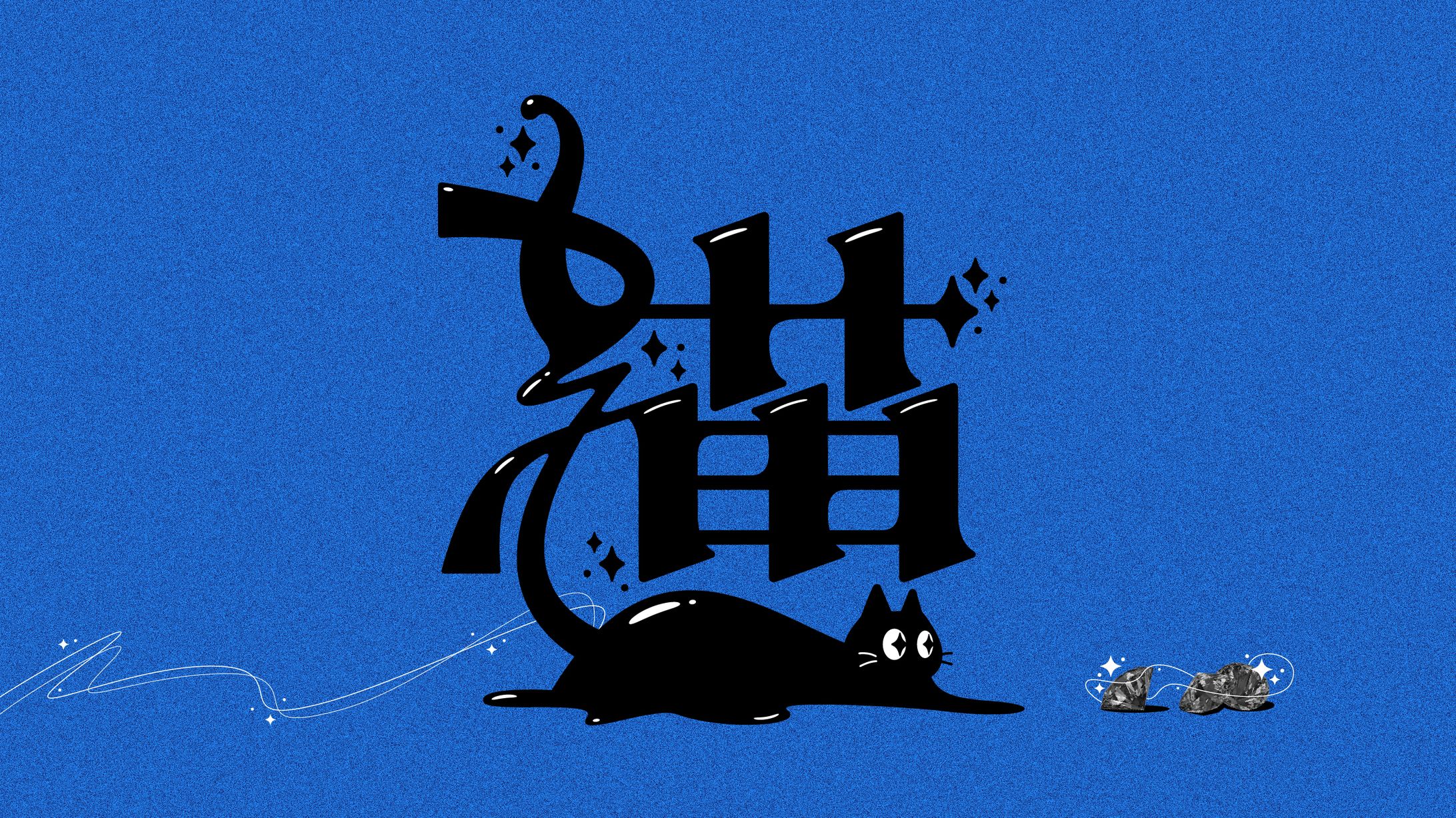 【自主制作】猫-1