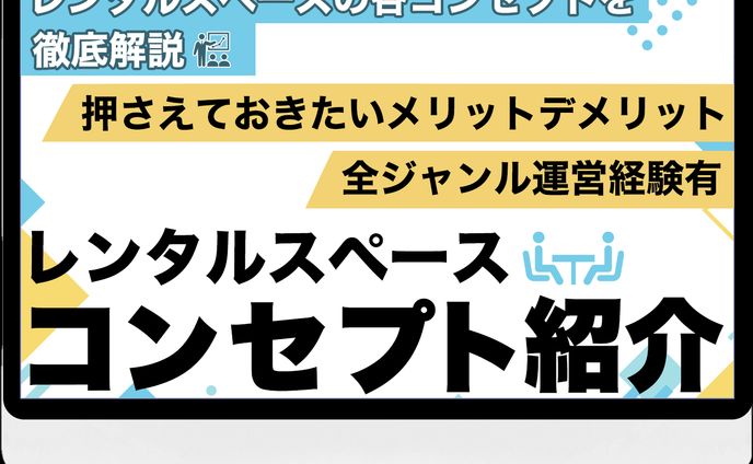 プレゼントサムネイル③