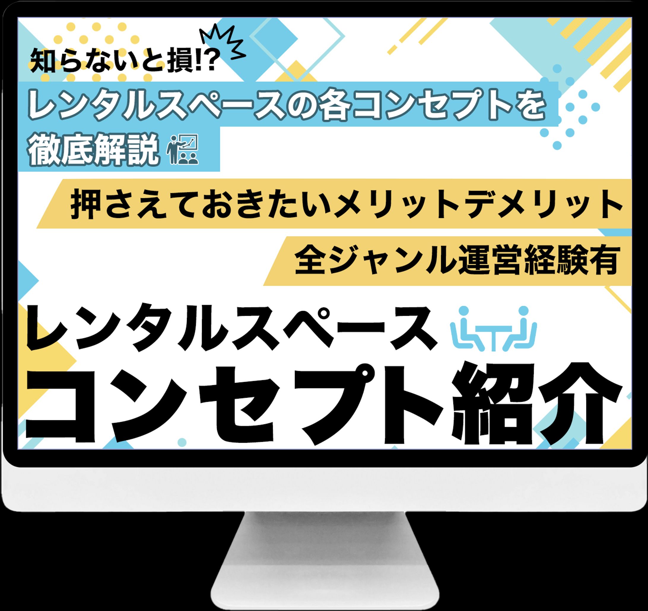 プレゼントサムネイル③-1