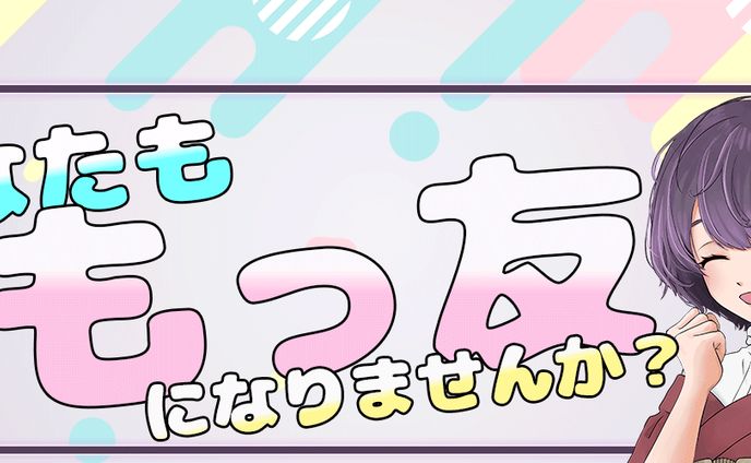 ヘッダー制作依頼