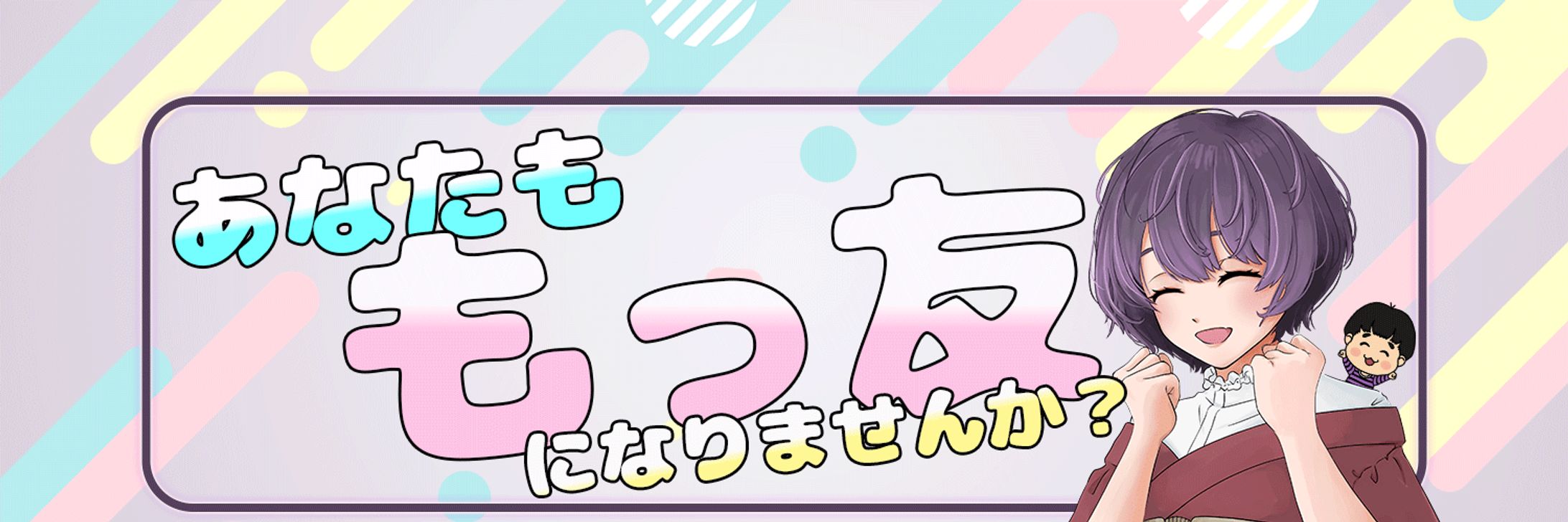 ヘッダー制作依頼-1