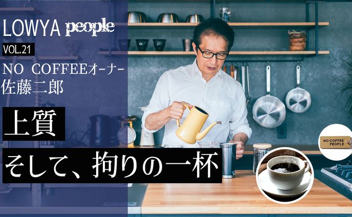 サムネポートフォリオ　【カフェ】