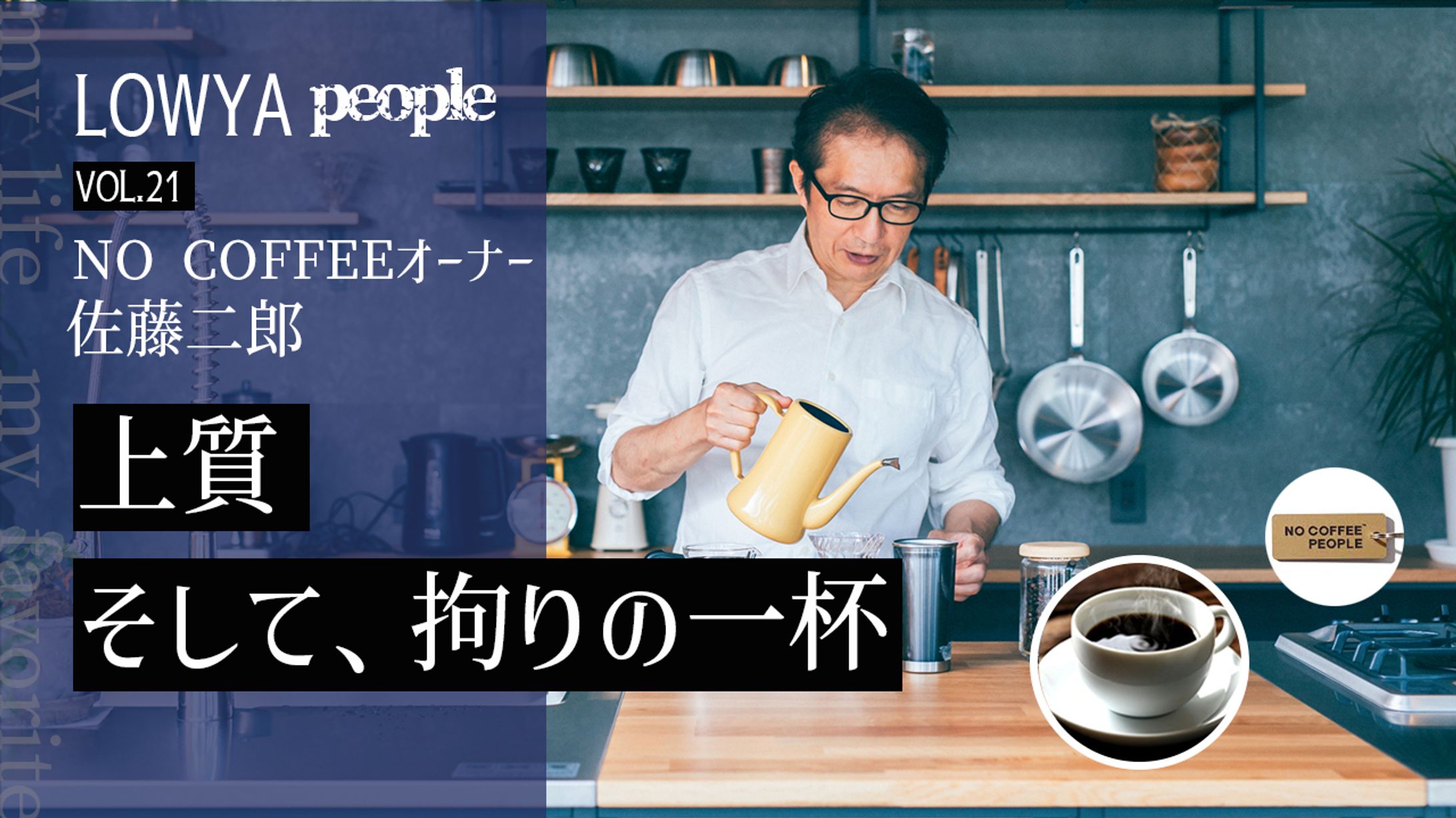サムネポートフォリオ　【カフェ】-1