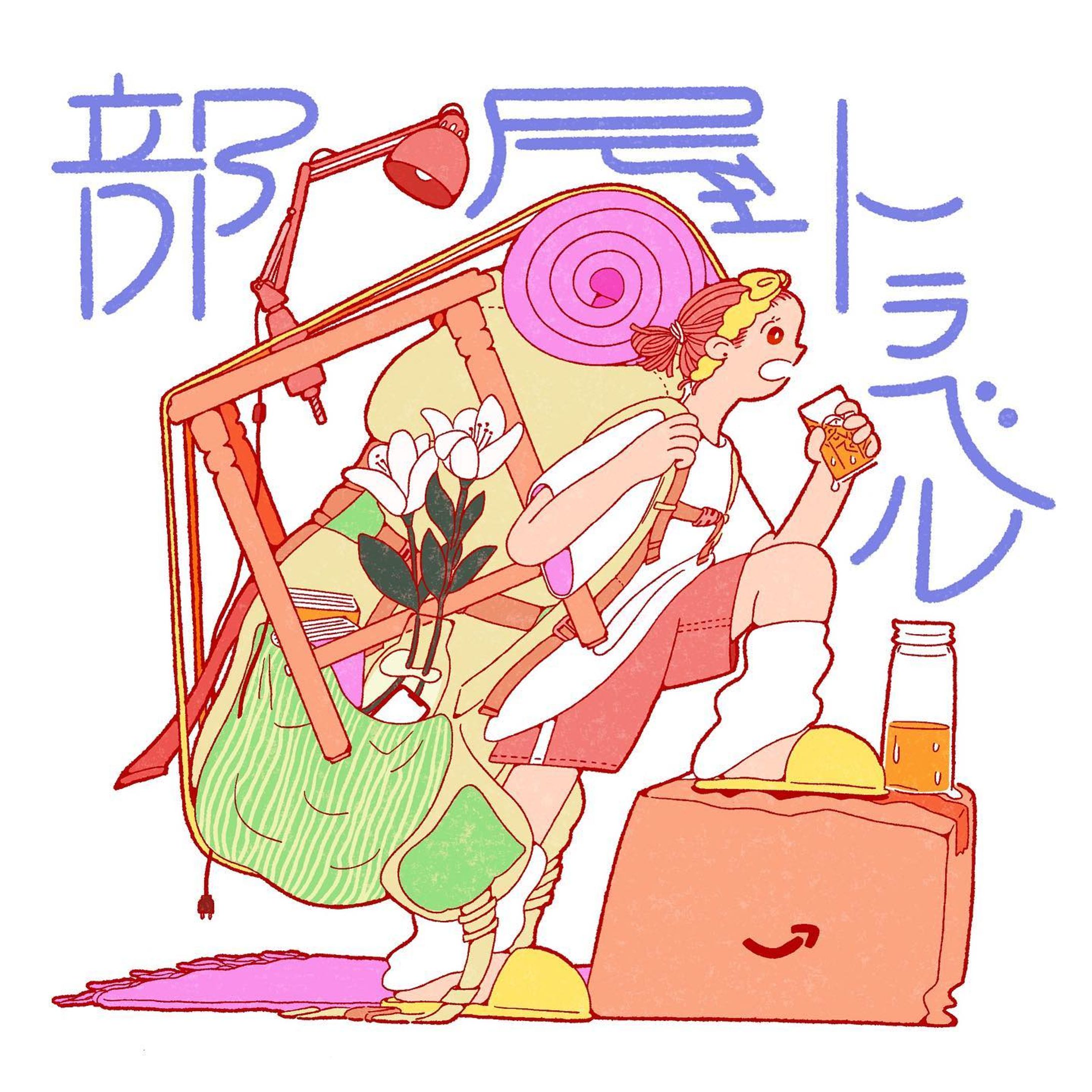 部屋トラベル-1