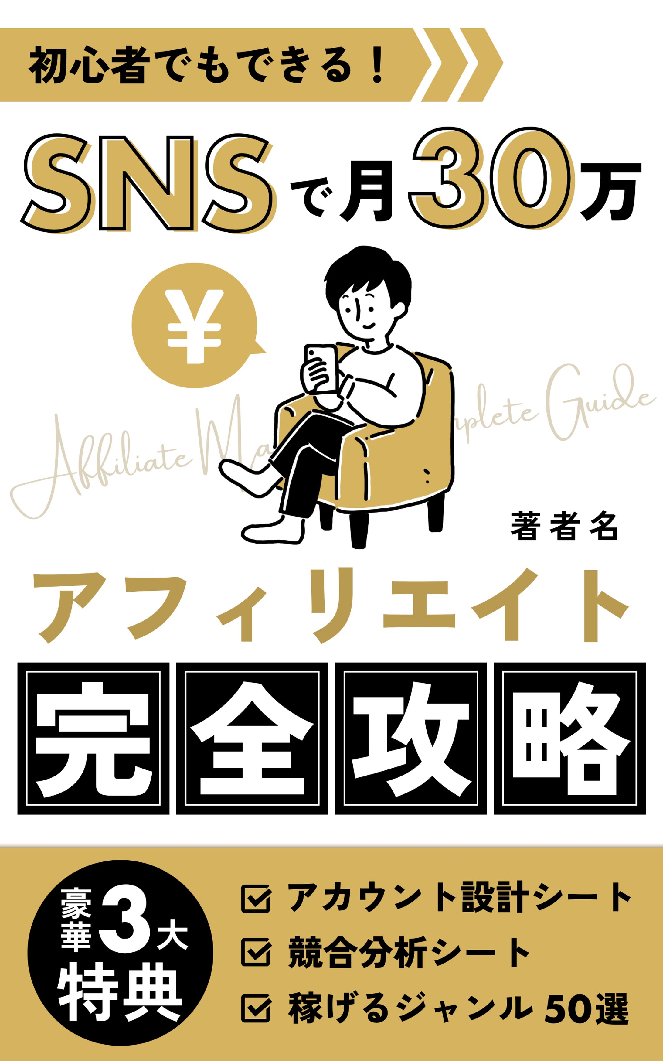 電子書籍-1