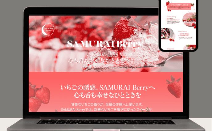 スイーツ店舗｜LP｜