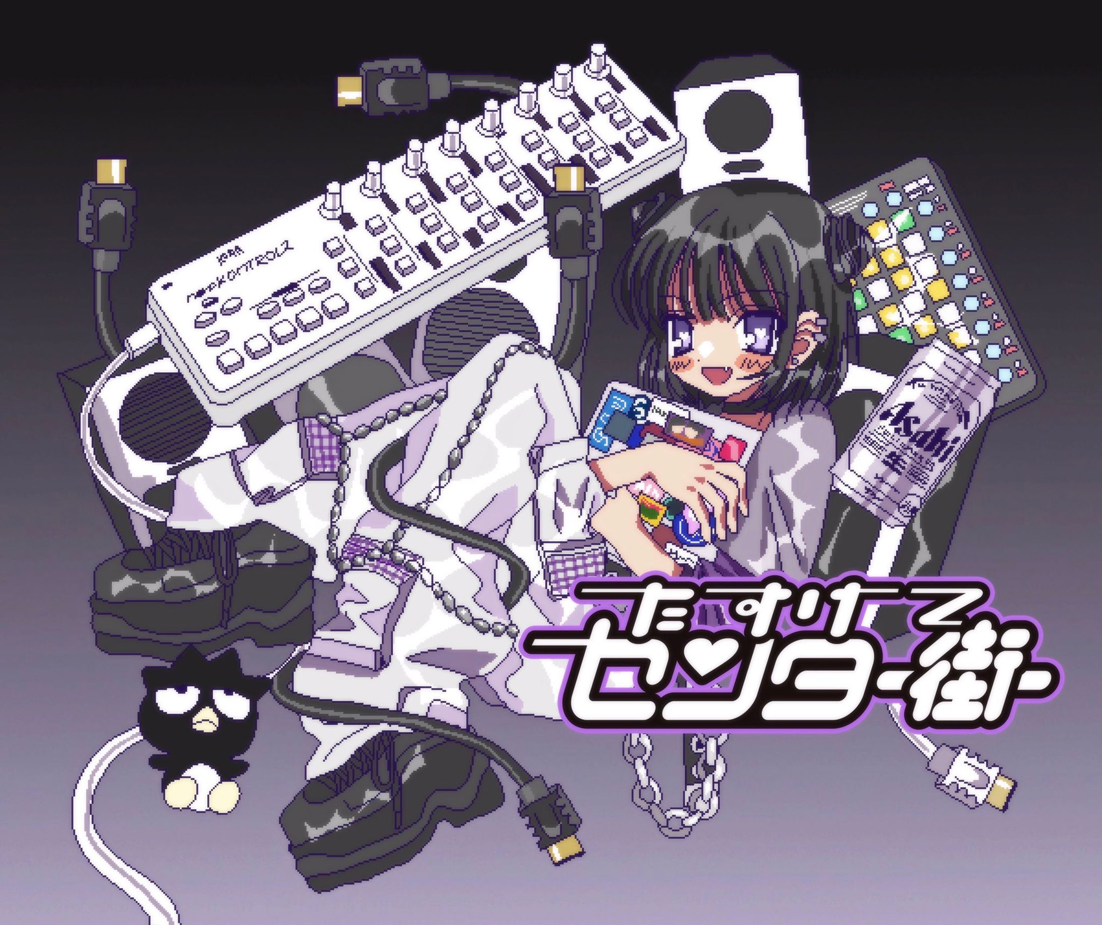 たすけてセンター街　ステッカーイラスト-1