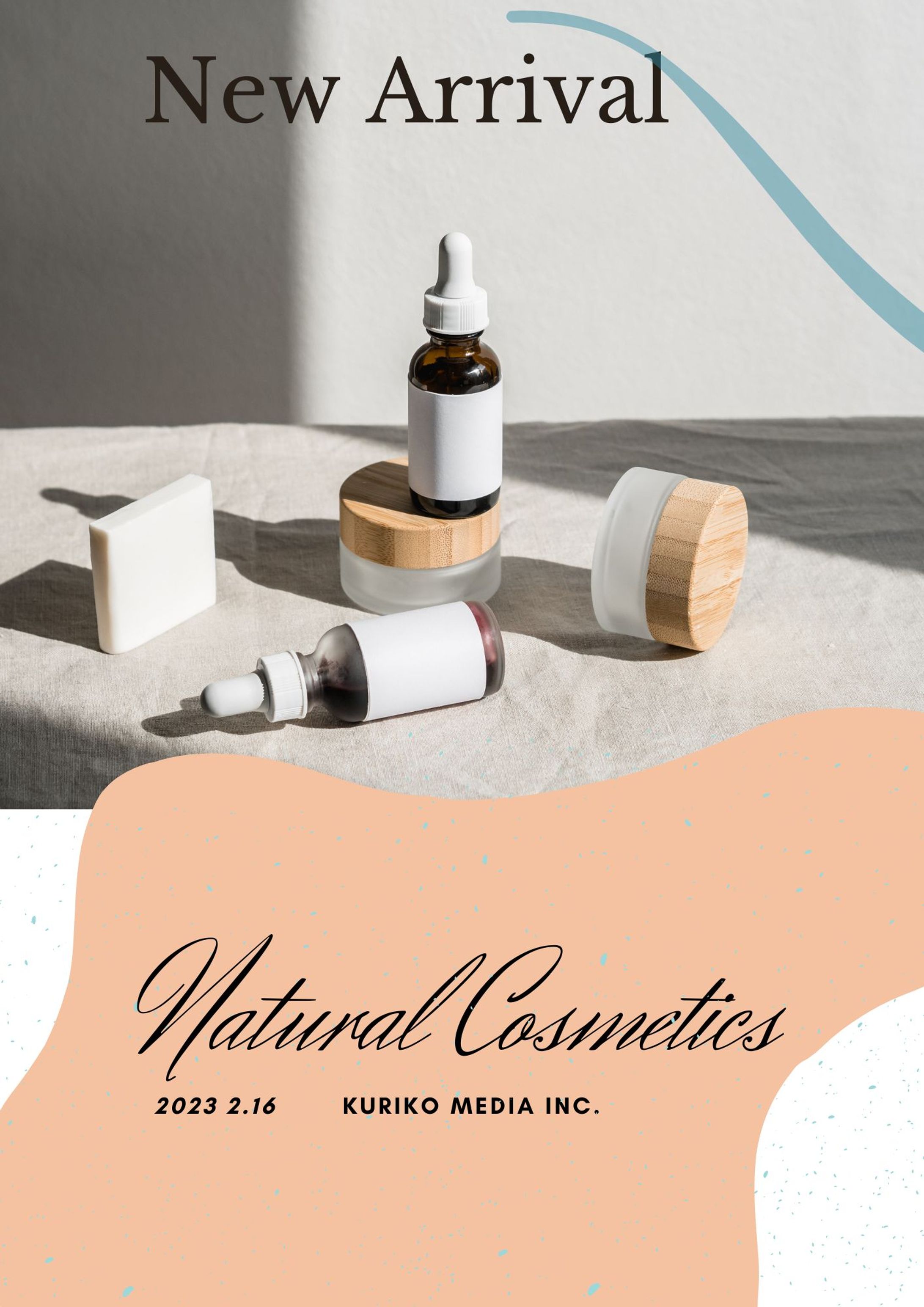 cosmetic広告-1