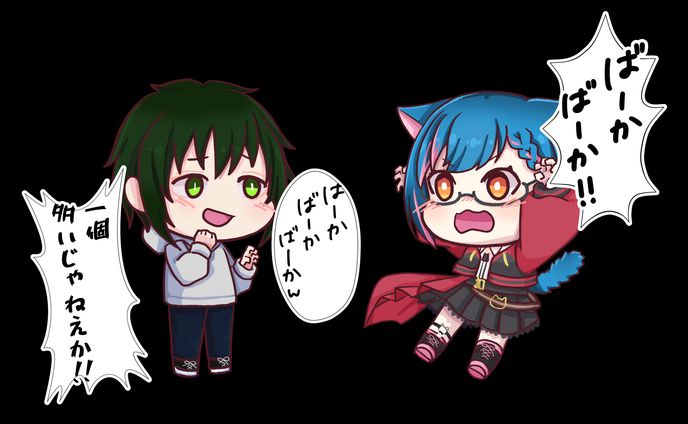 聲江らな様/月宮燐様依頼簡易ミニキャラ立ち絵