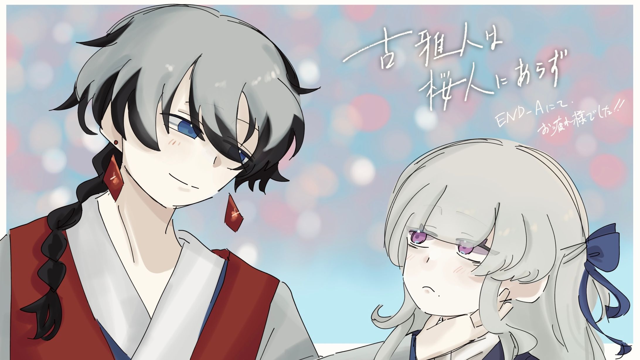 25/10 イラスト-1