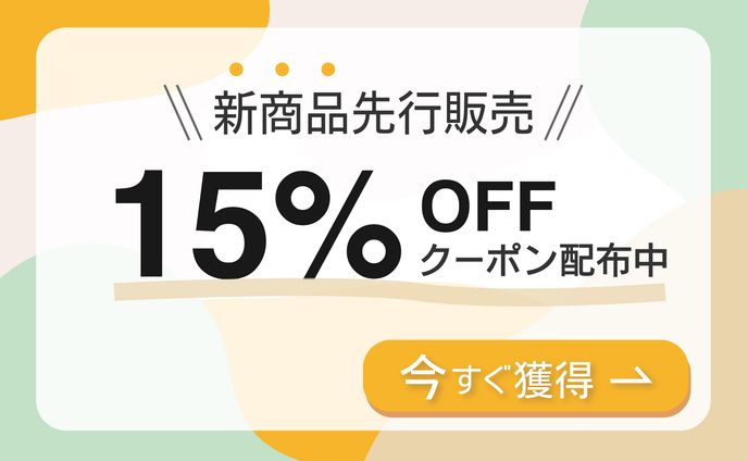 雑貨通販様 ECショップのクーポンバナー