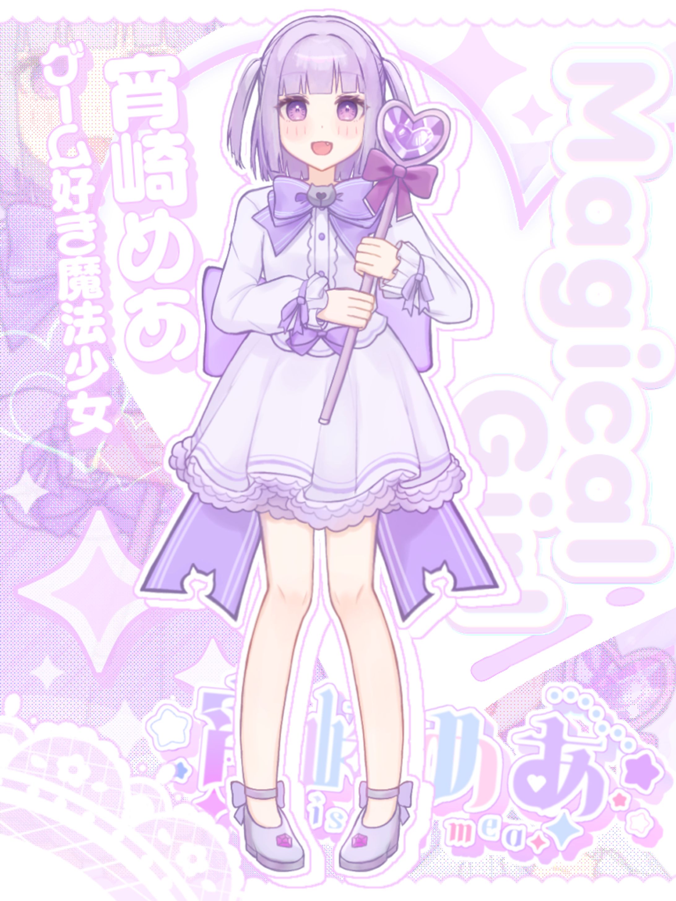 ♥立ち絵画像-1
