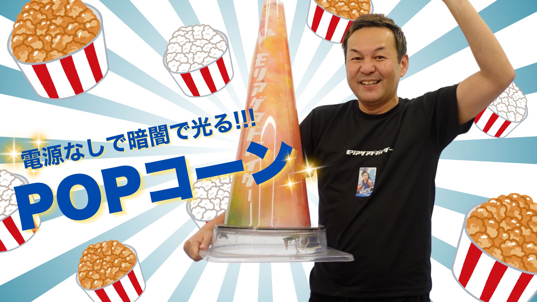 【サムネイル】　エンドライン株式会社様 商品紹介動画サムネイル　-1