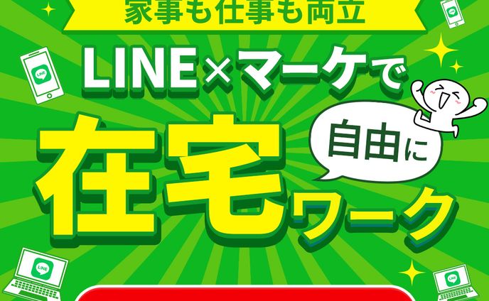 日本デザインさま　バナー