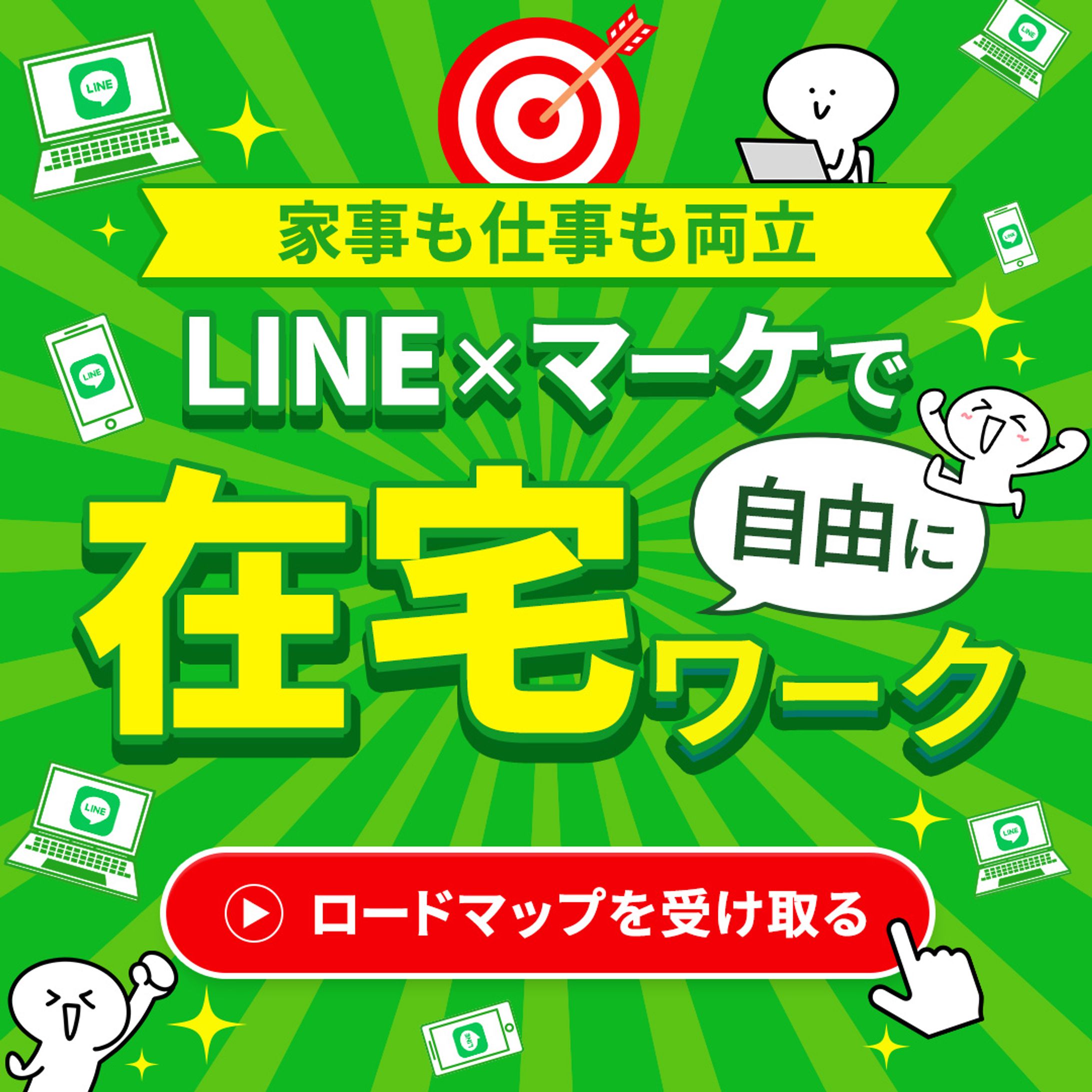 日本デザインさま　バナー-1