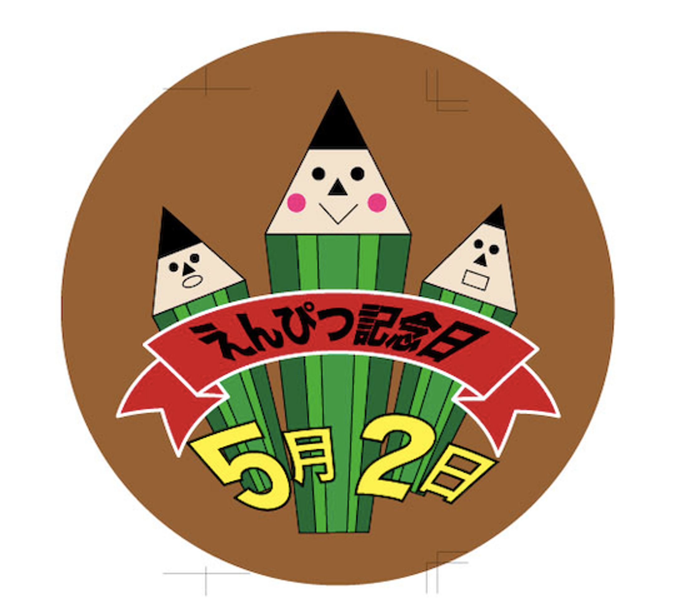 ロゴ作成（缶バッチ用）-1
