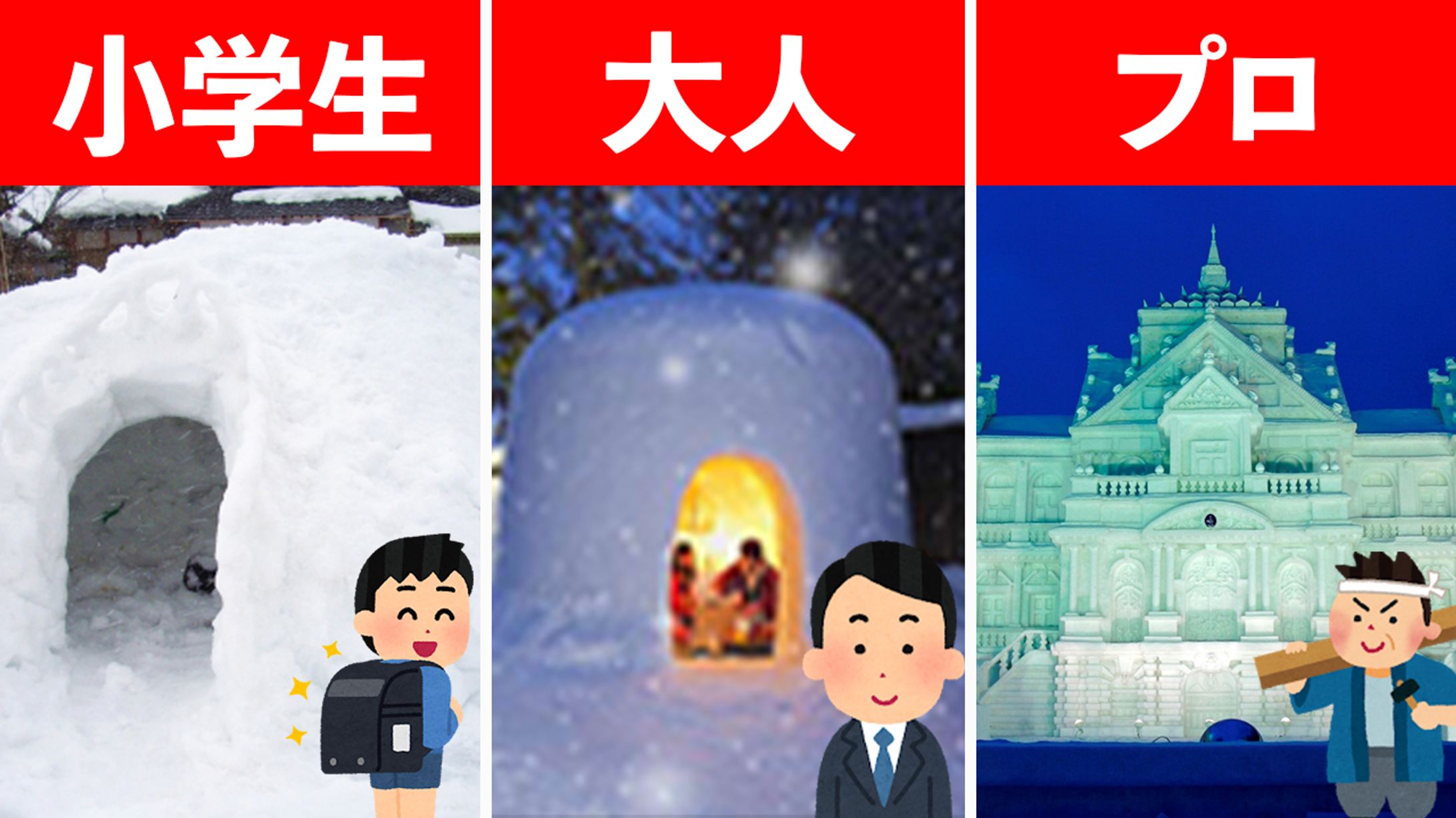 バラエティー系-1