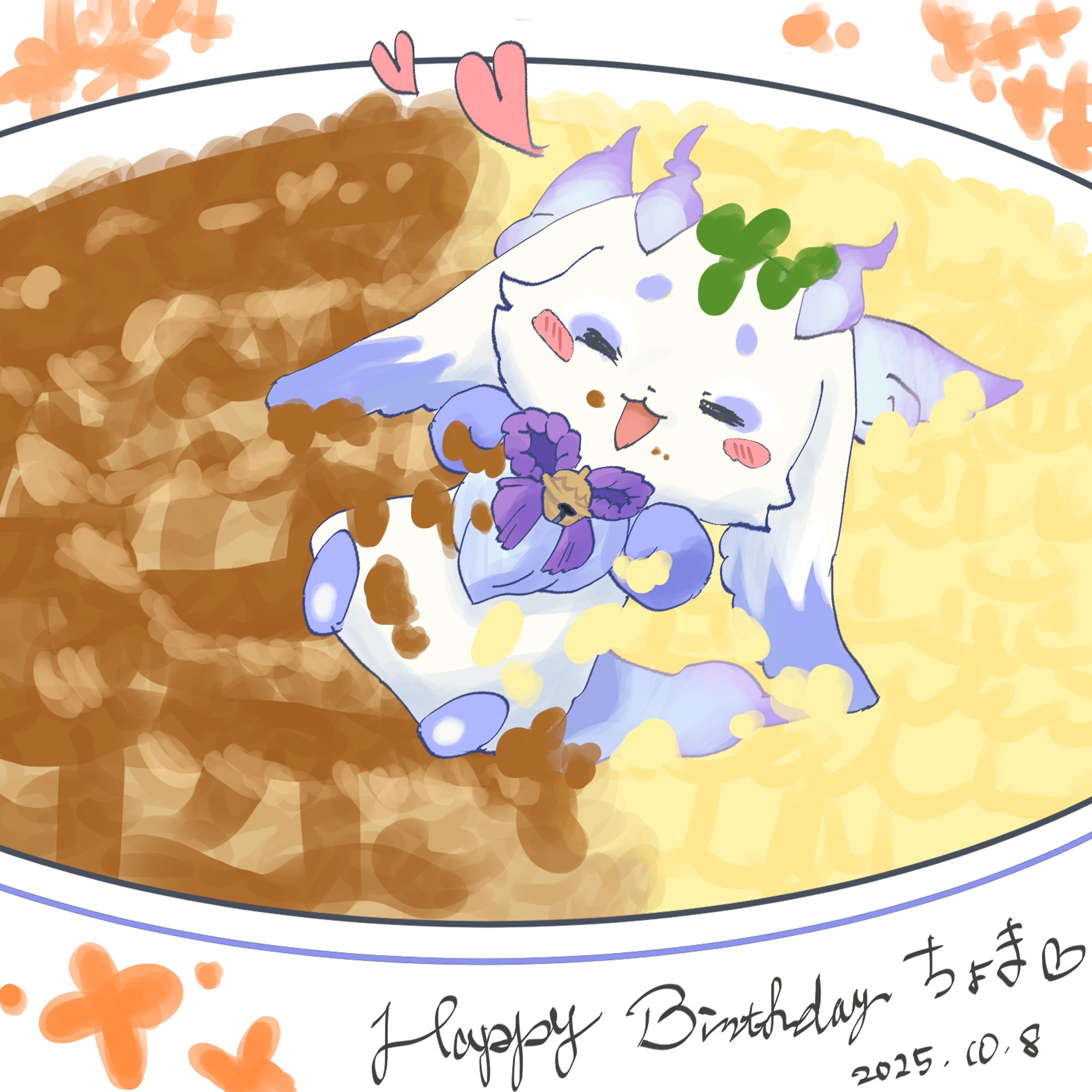ルンルン 誕生日イラスト-1