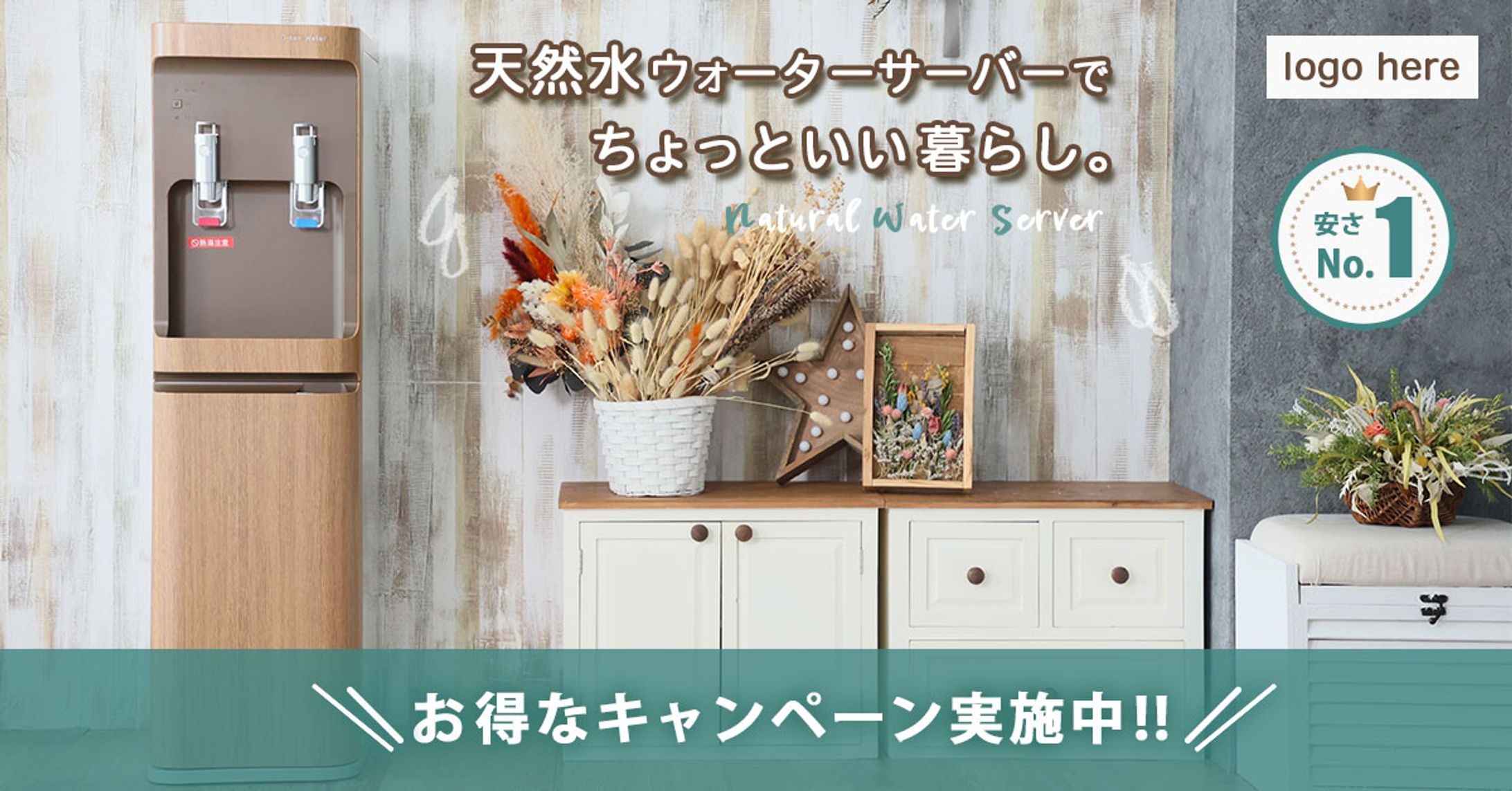 bannière publicitaire / advertising banner-1