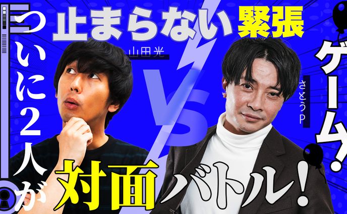 エンタメ系サンプル1