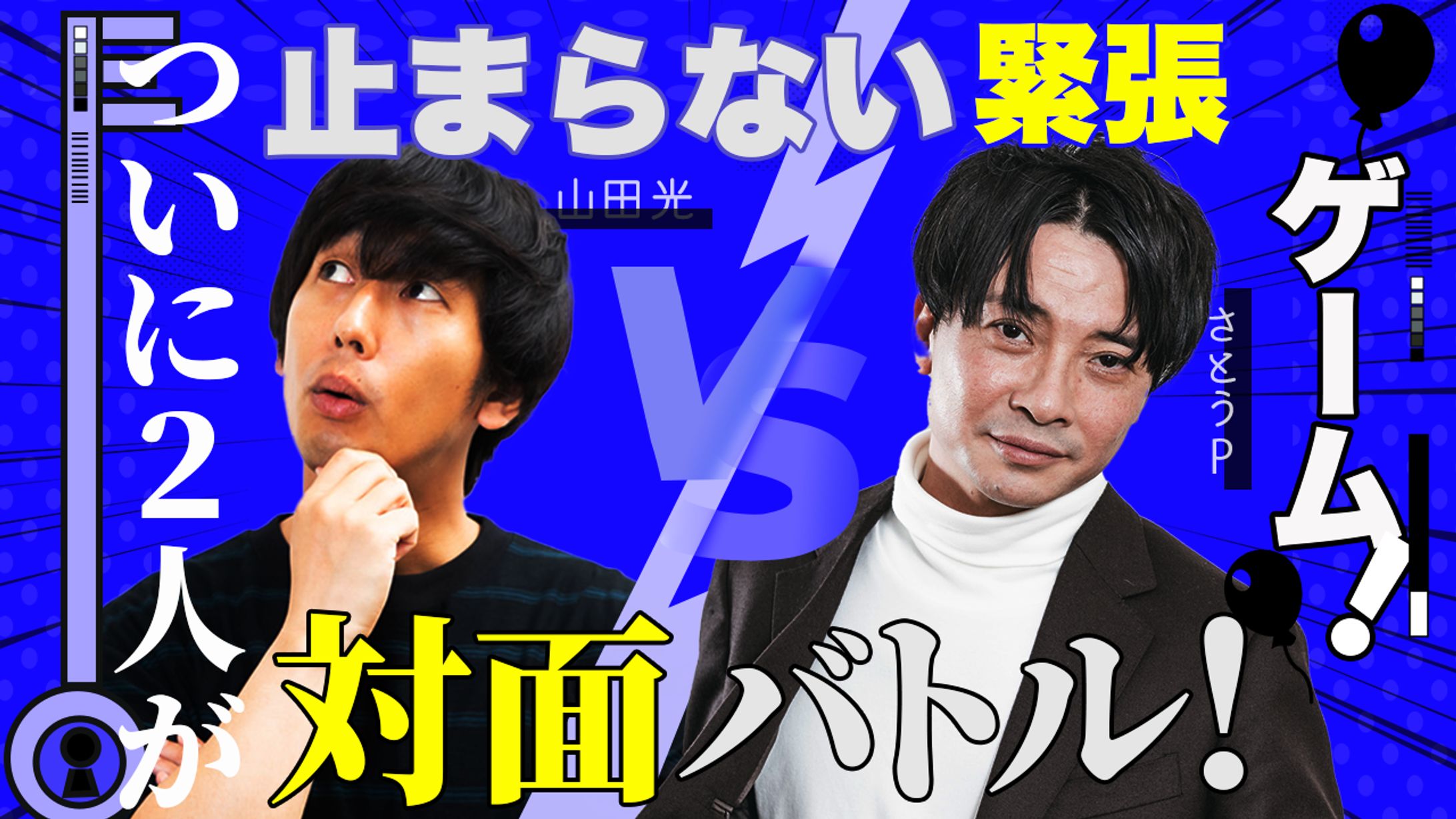 エンタメ系サンプル1-1