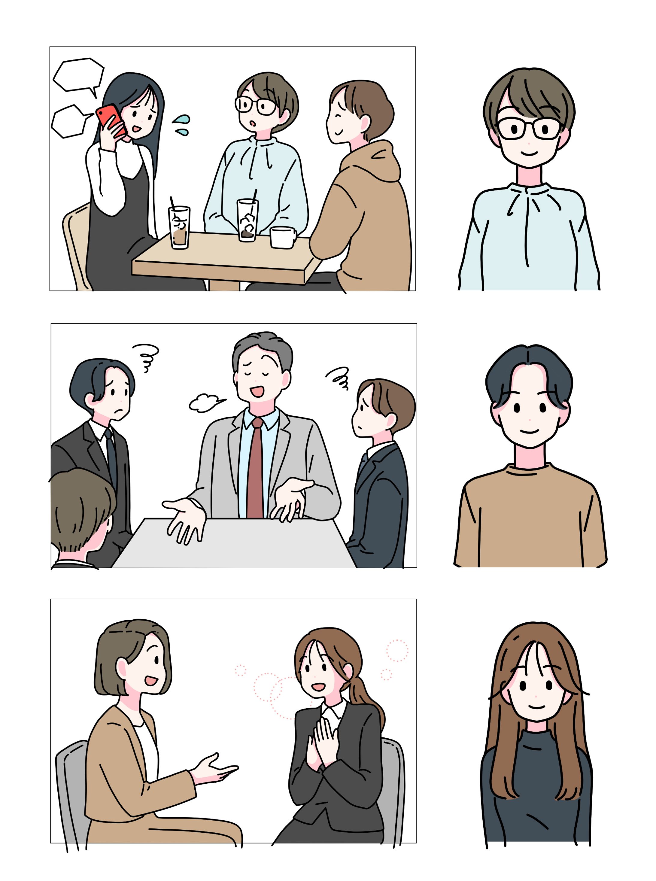 WEB内の挿絵イラスト-1