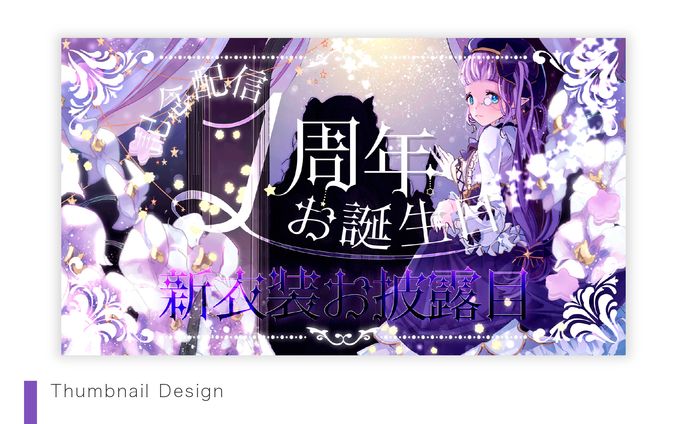サムネイル制作、youtube thumbnail