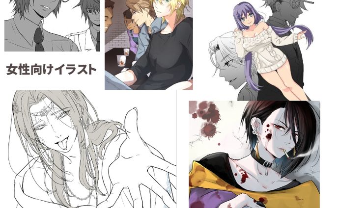 女性向けイラストサンプル