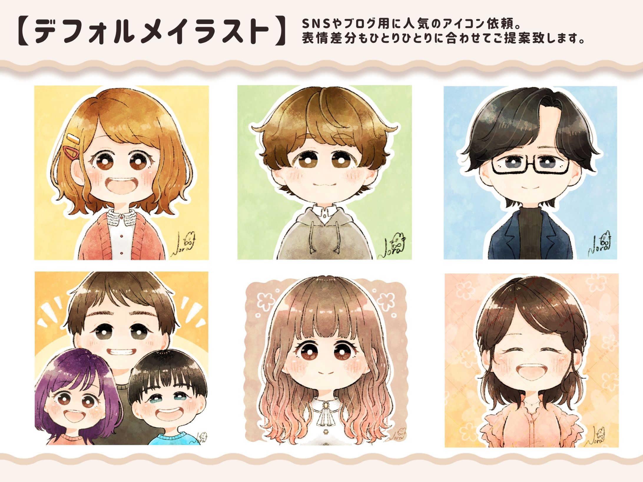 １９．デフォルメイラスト、アイコン-1